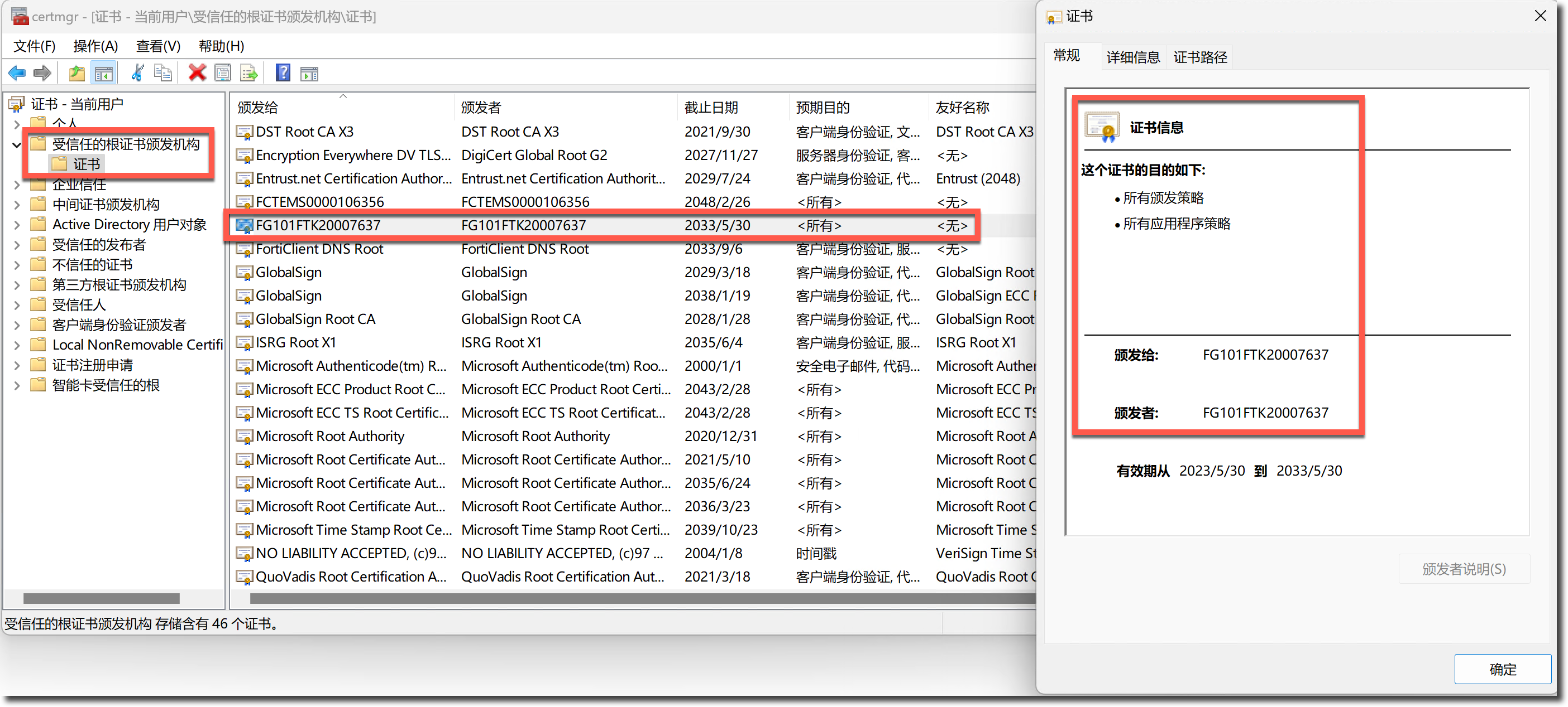 image-20240312142406717