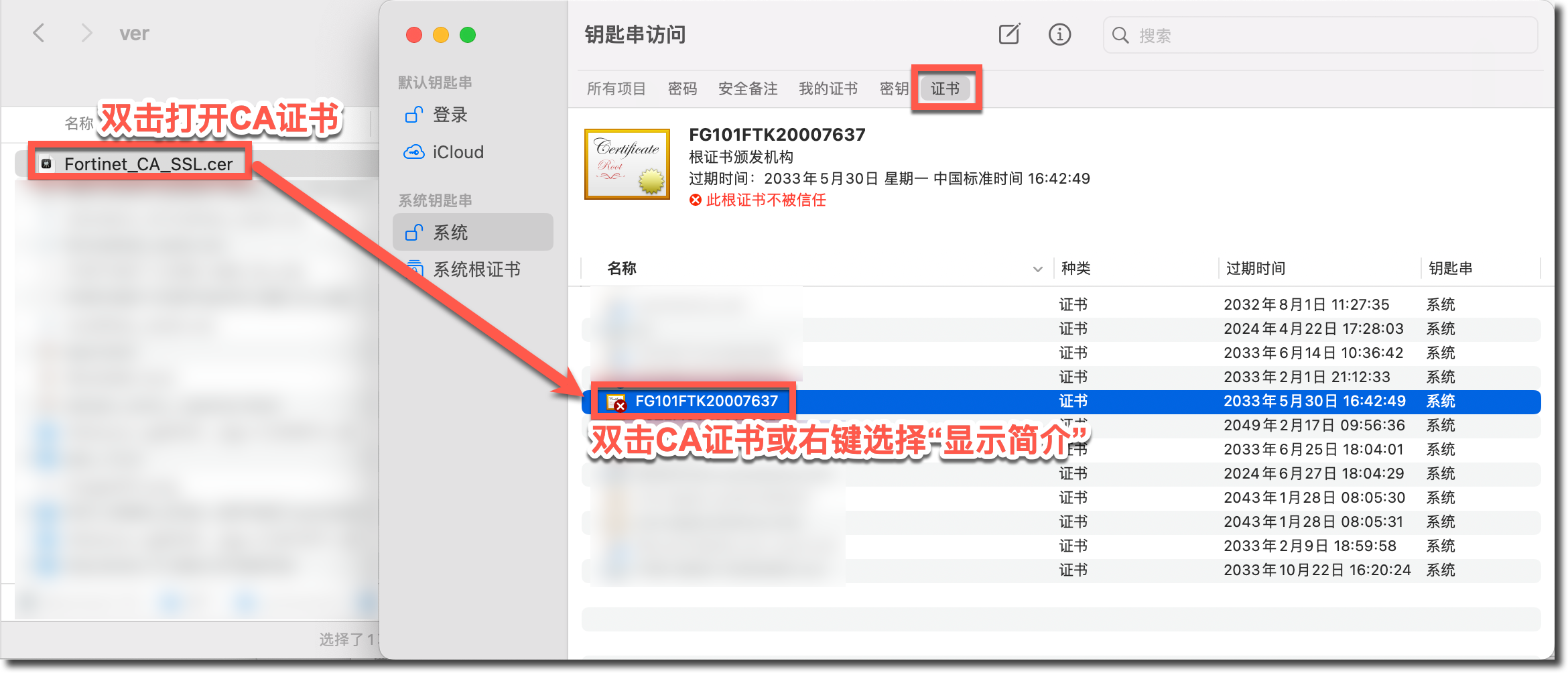 image-20240312143401817