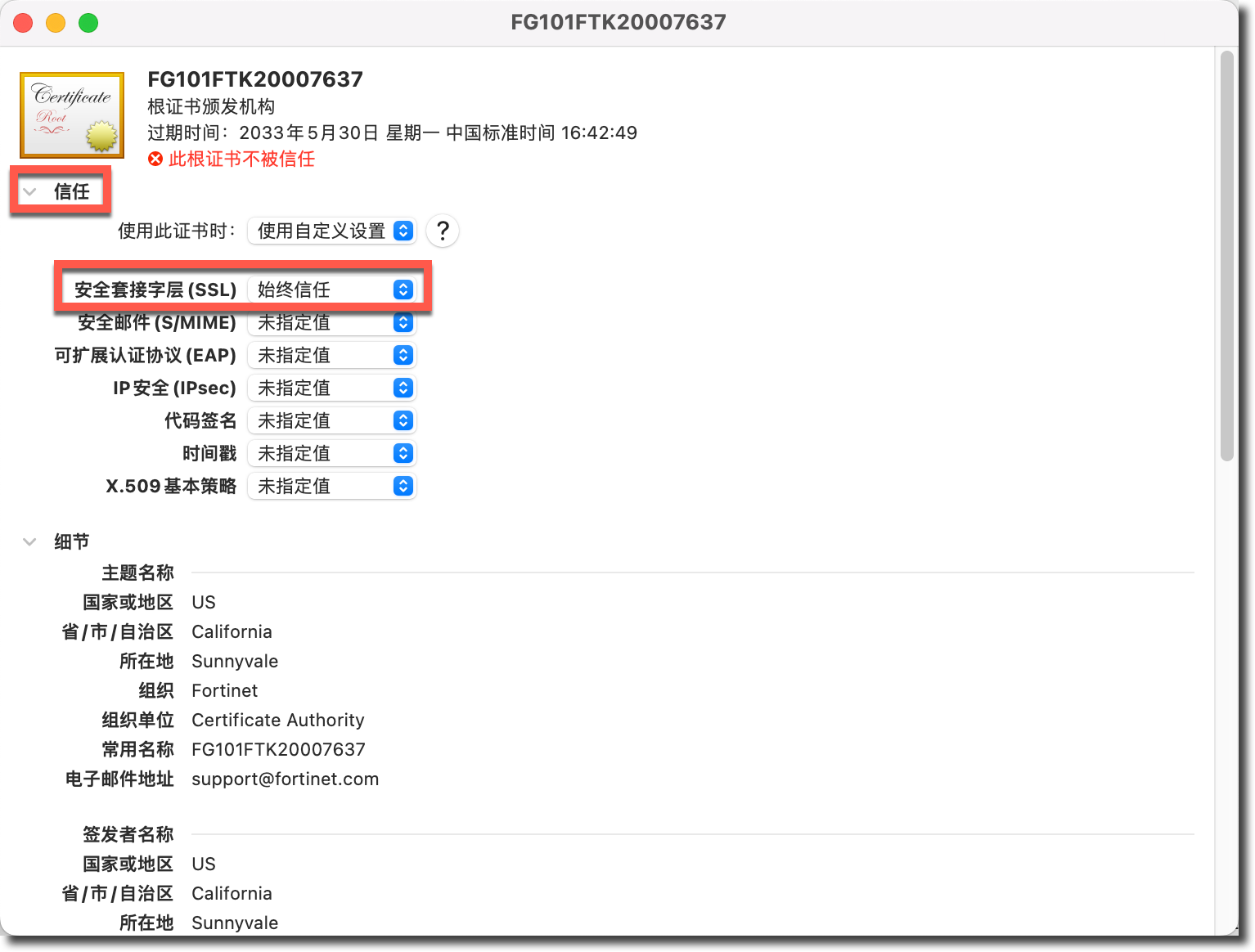 image-20240312143431172