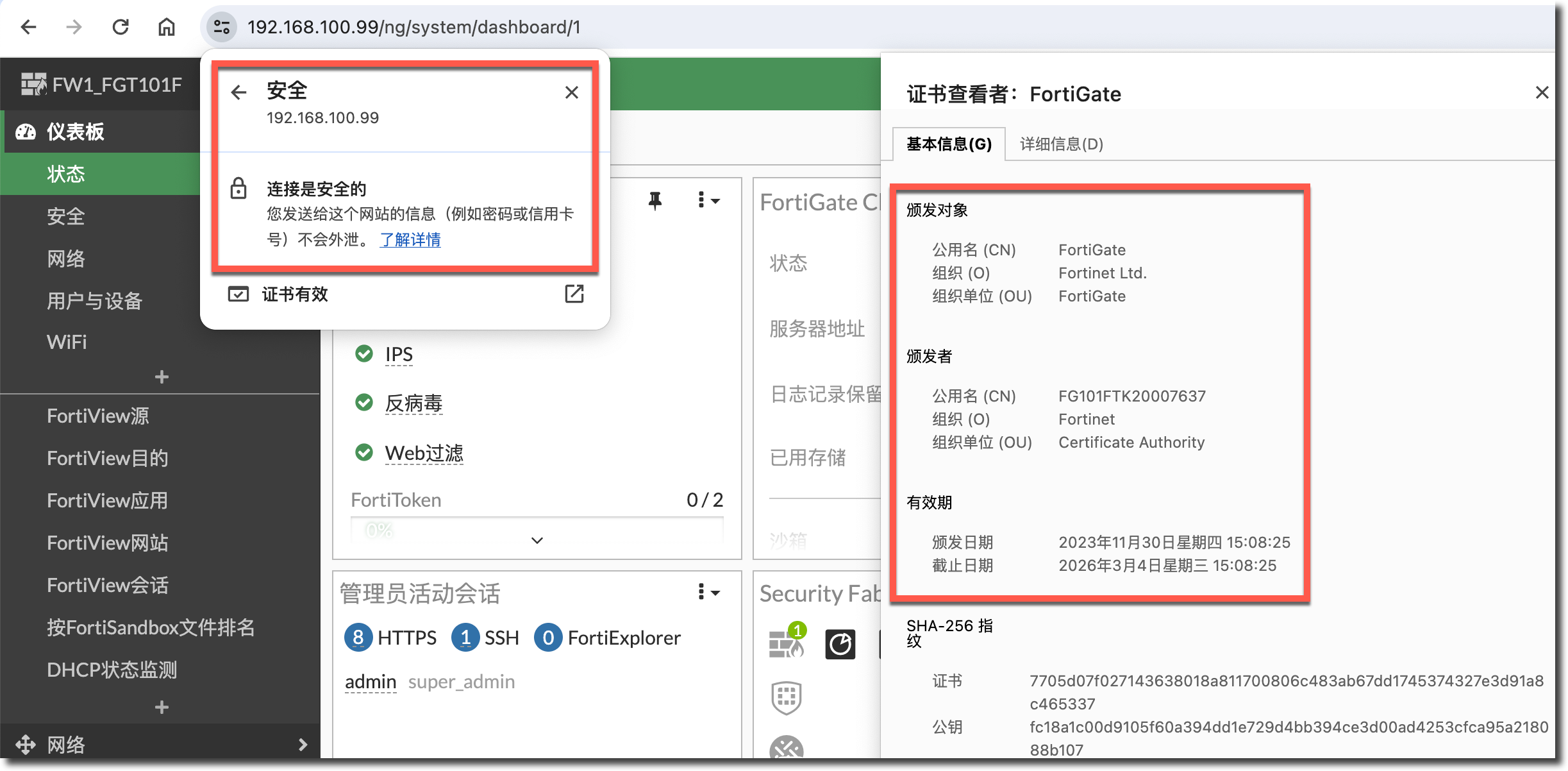 image-20240312144206205