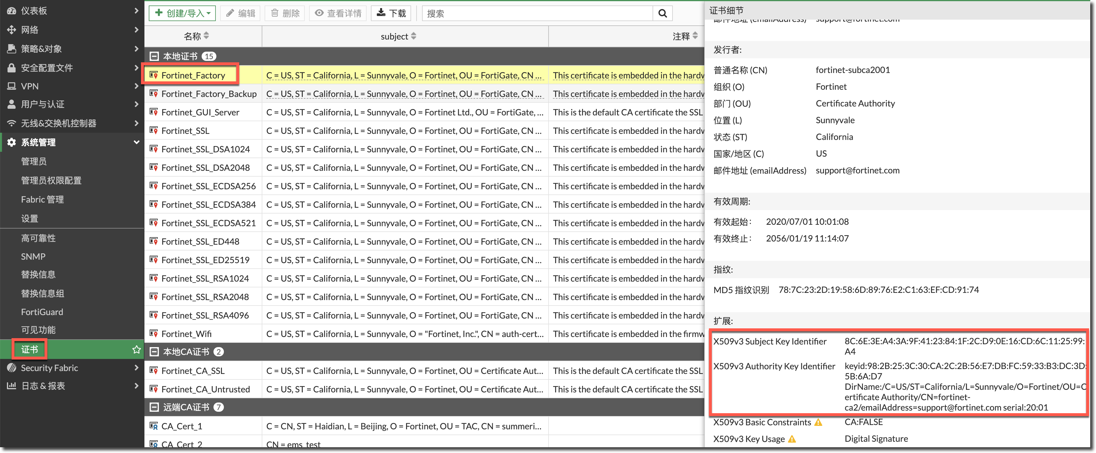 image-20240312150841310