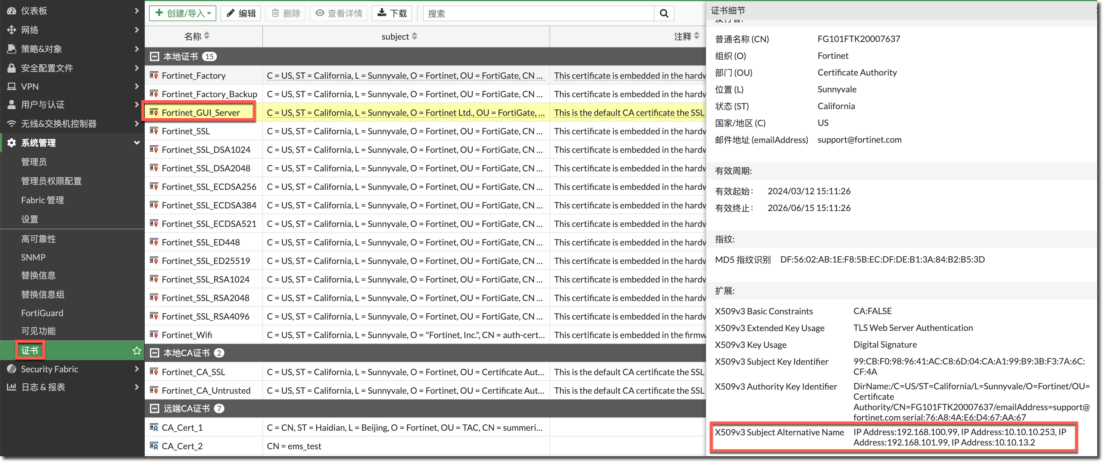 image-20240312151226629