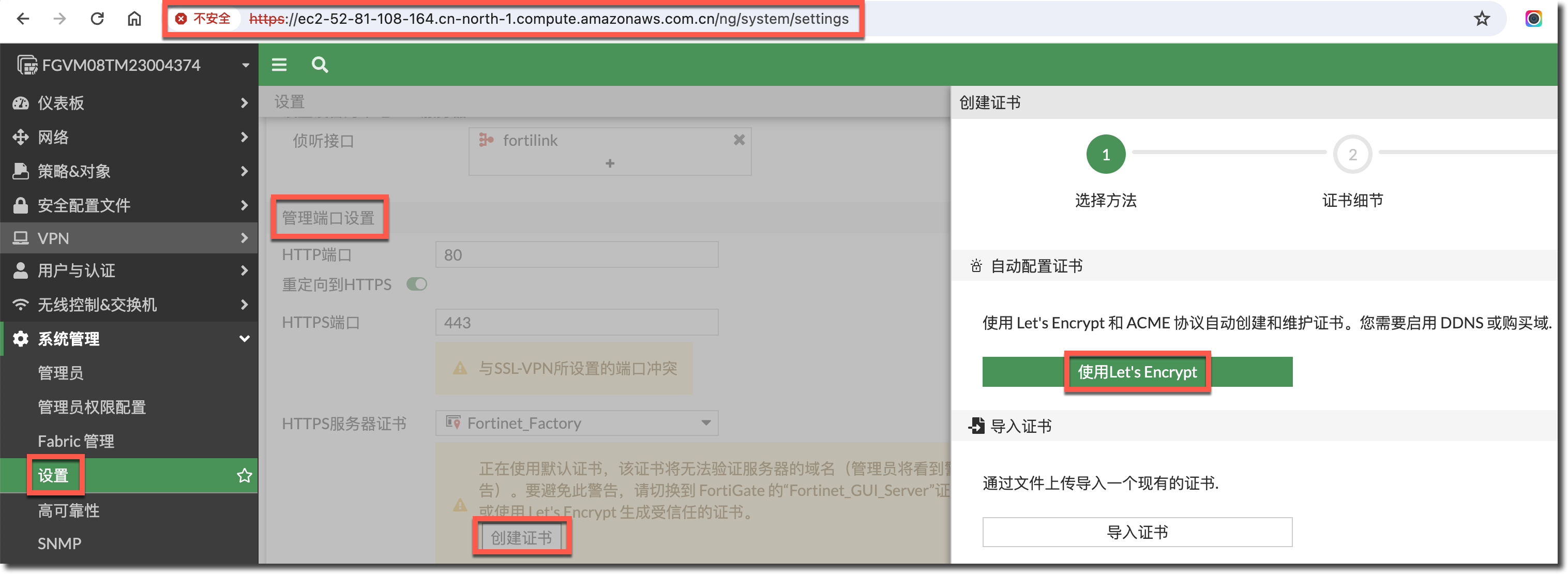 image-20240312155527786