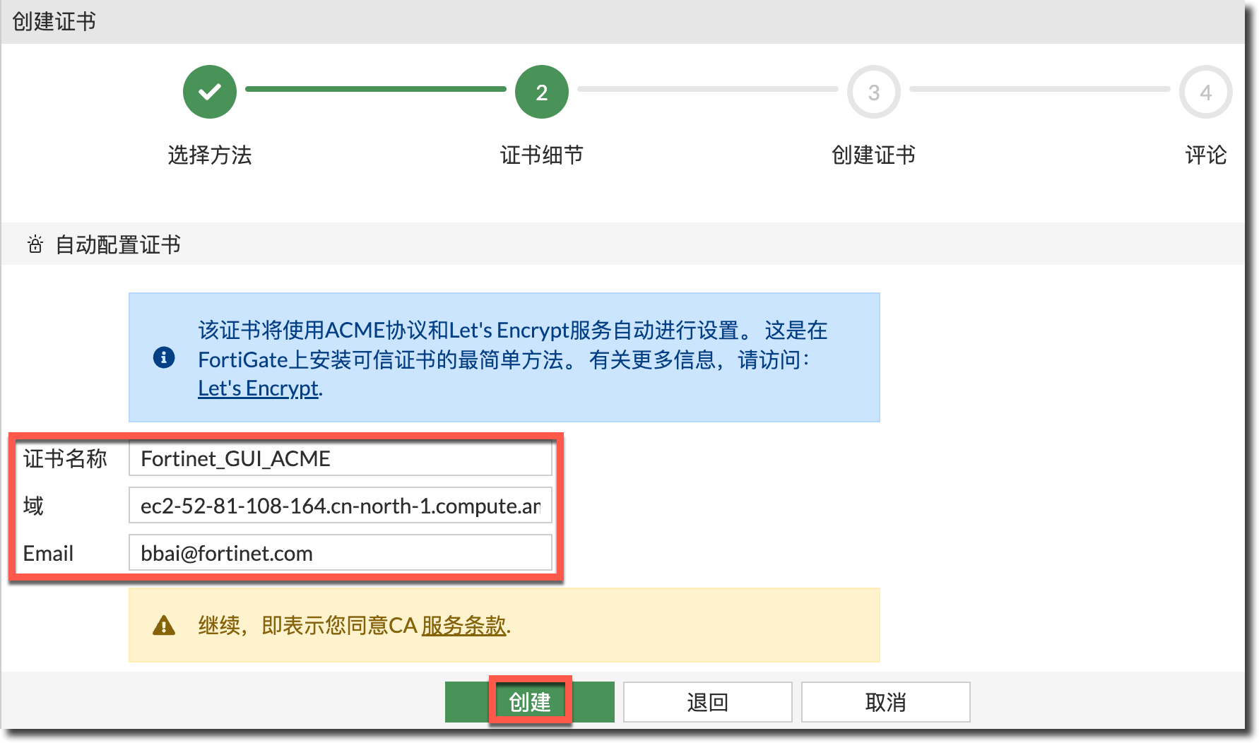 image-20240312160103543