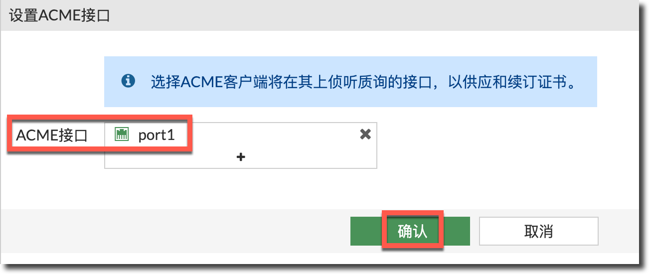 image-20240312160244320