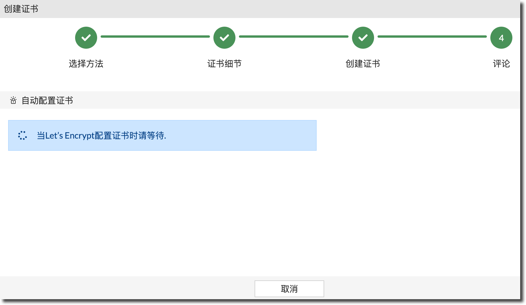 image-20240312161054060