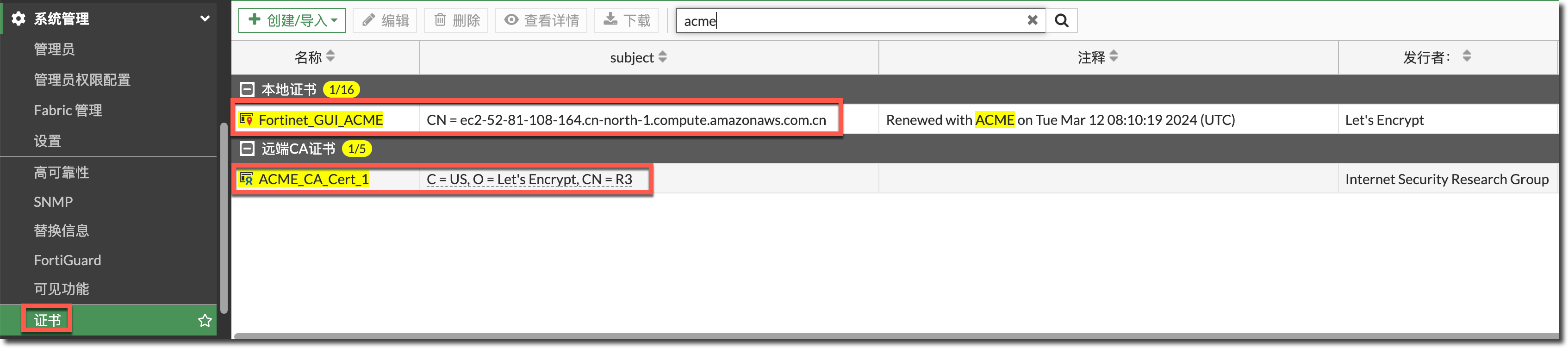 image-20240312161509808