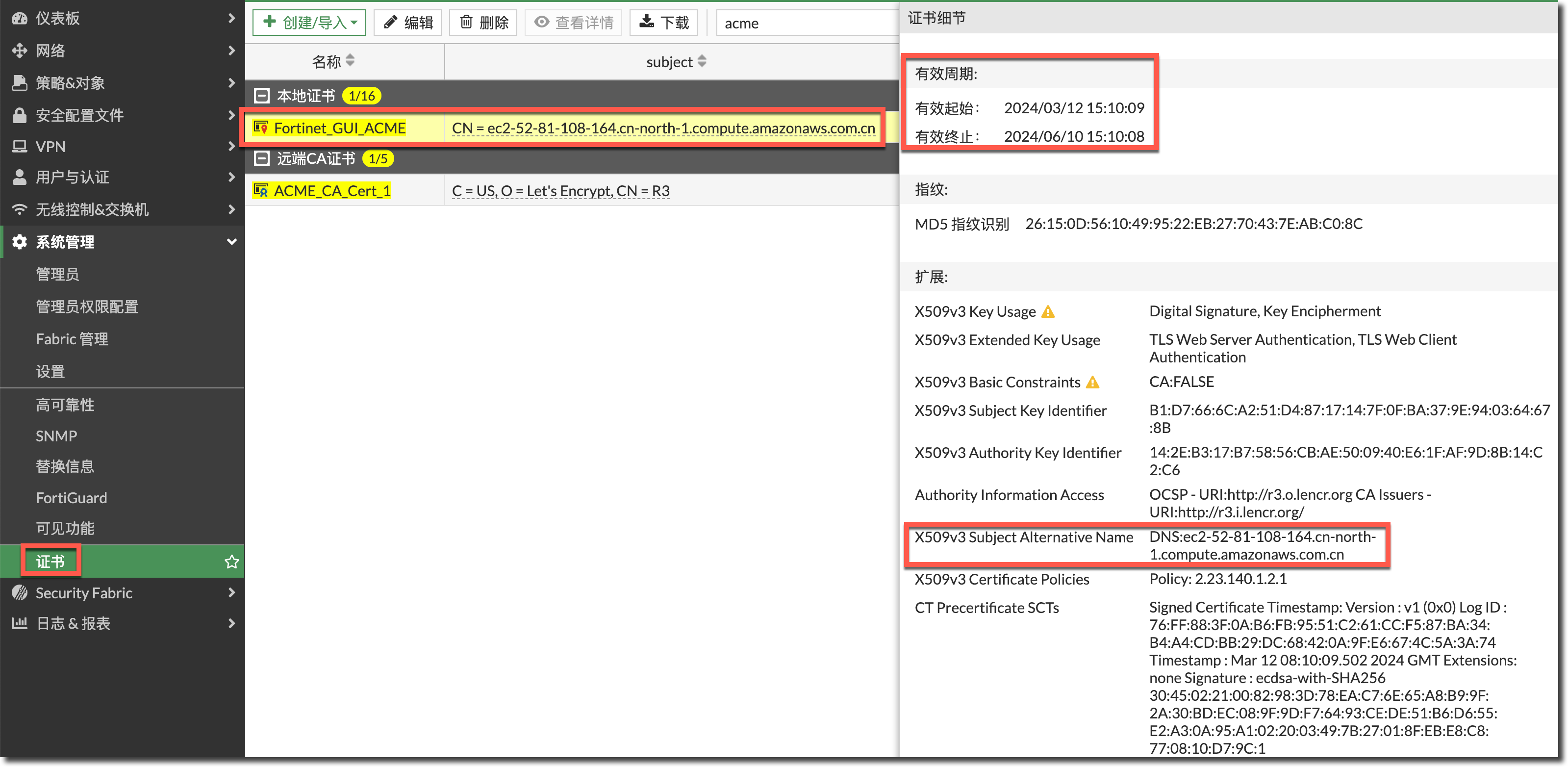 image-20240312162703490