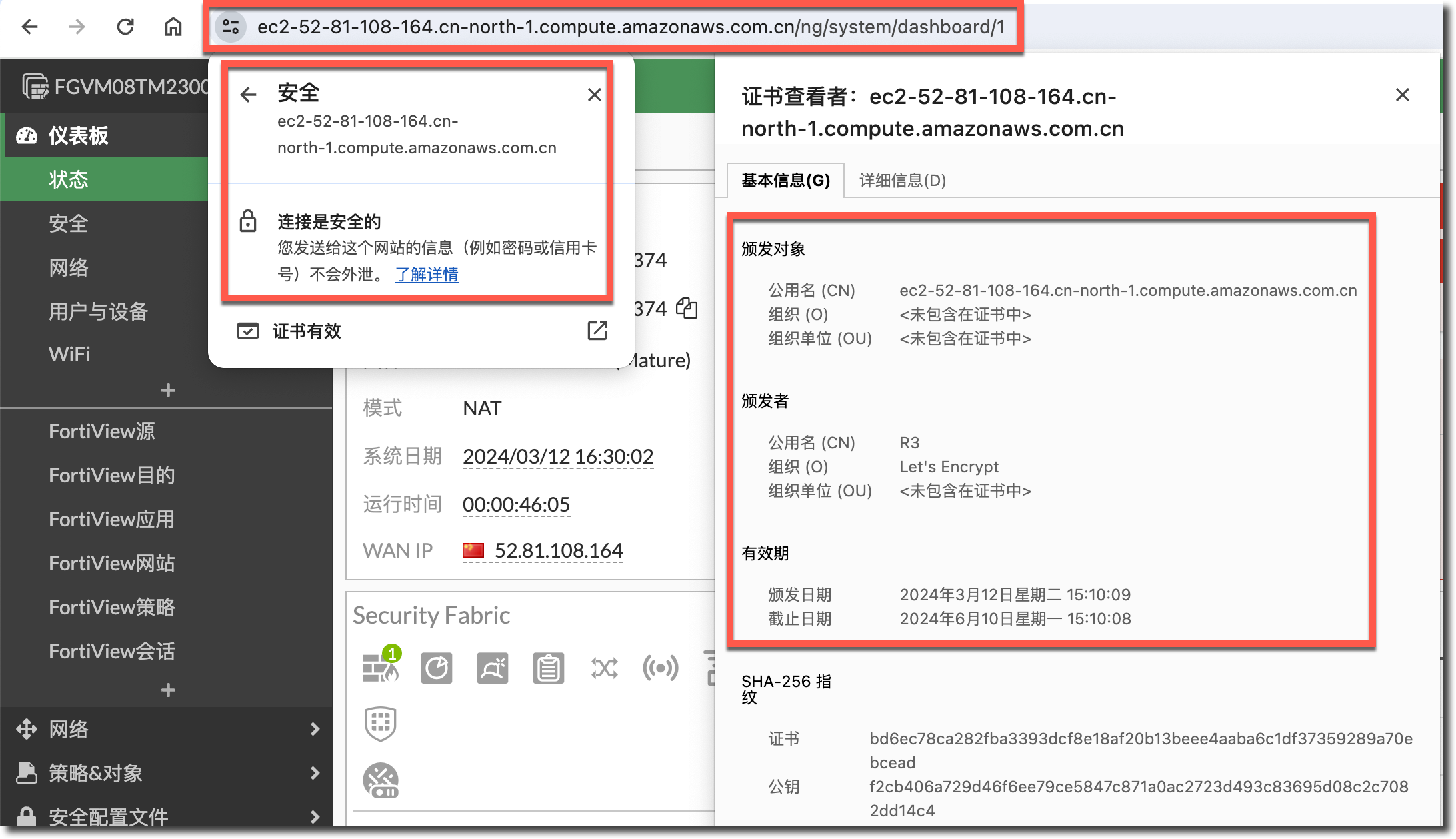 image-20240312163038521