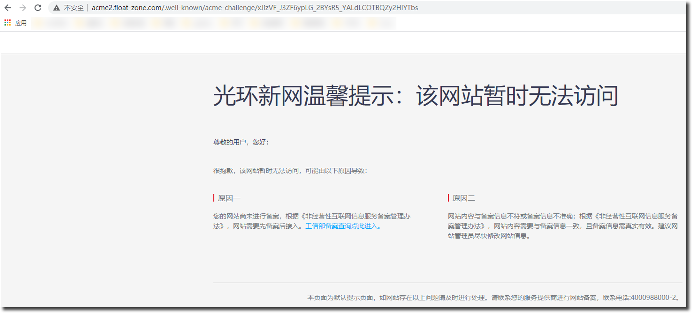 image-20240312171204004