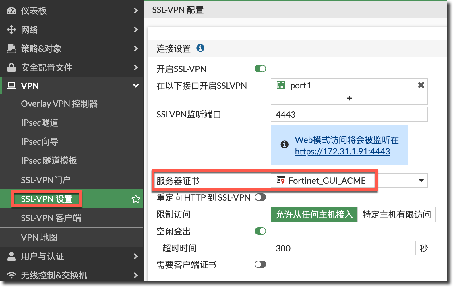 image-20240312180613930