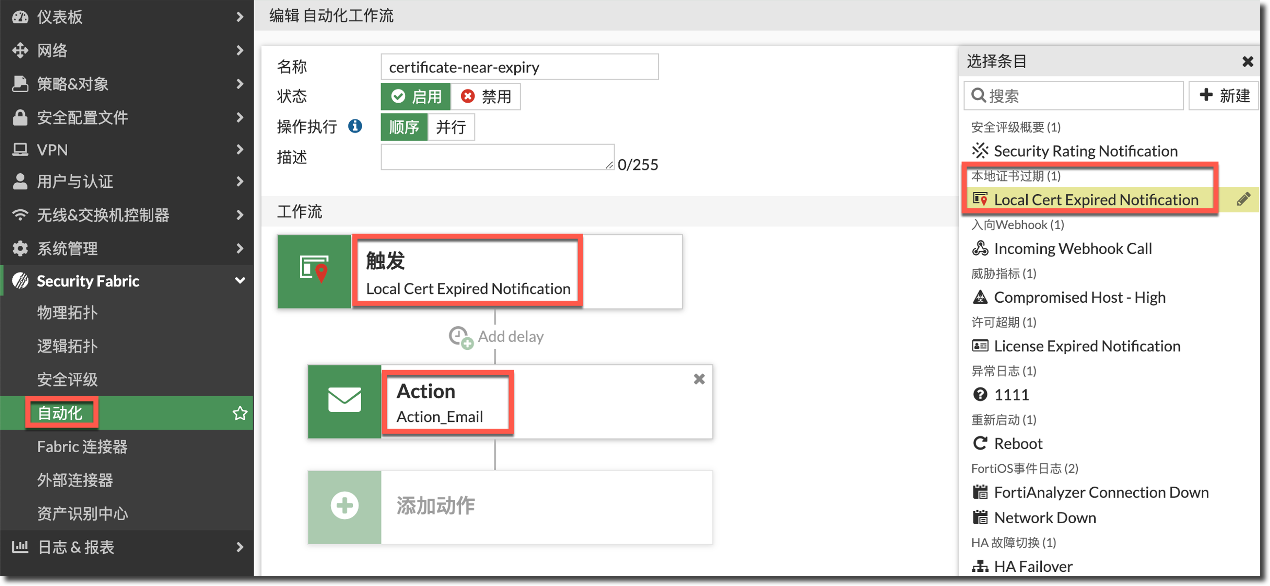 image-20240313105339090