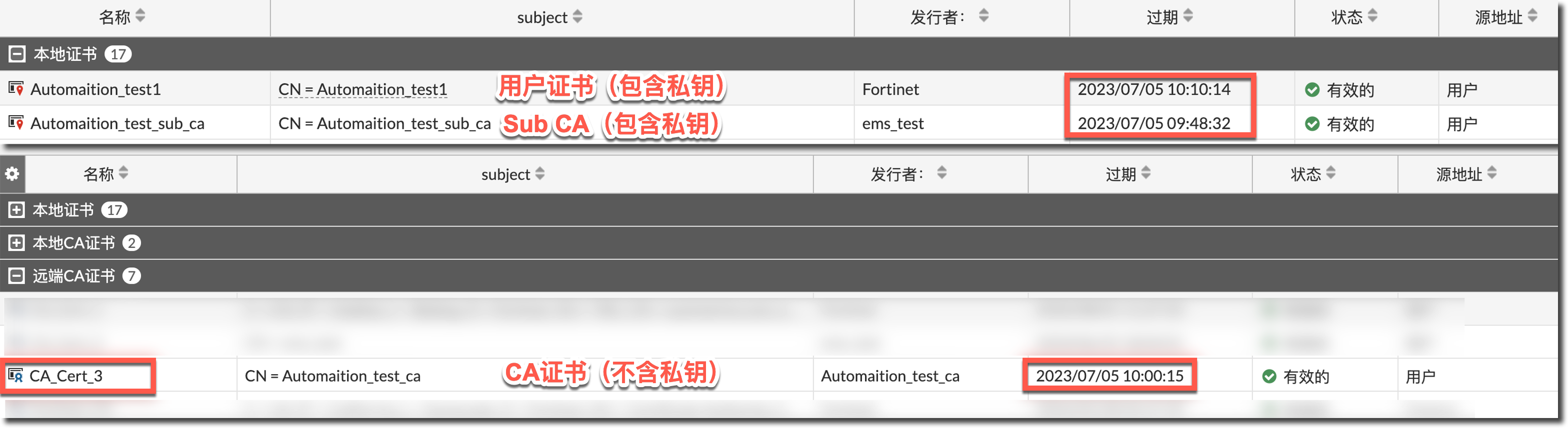 image-20240313105734206