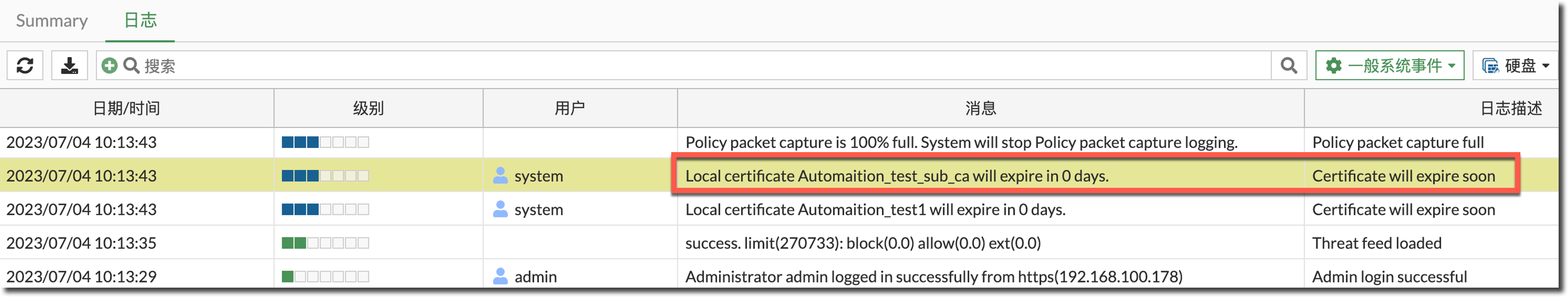 image-20240313110619716