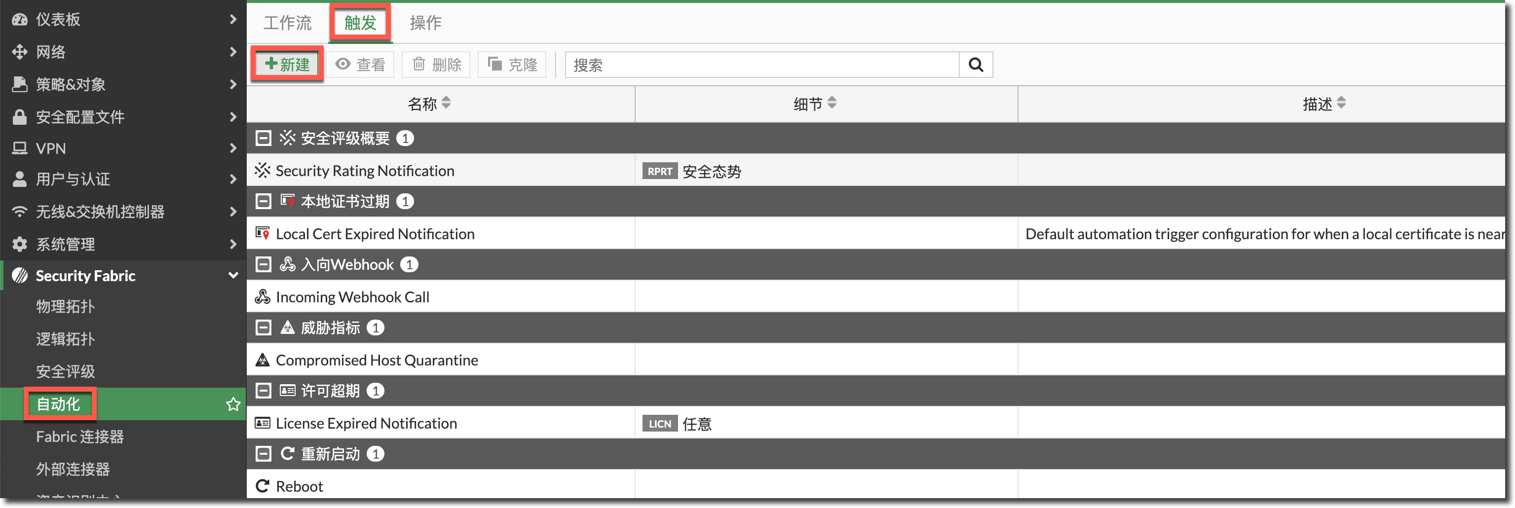 image-20240313113653130