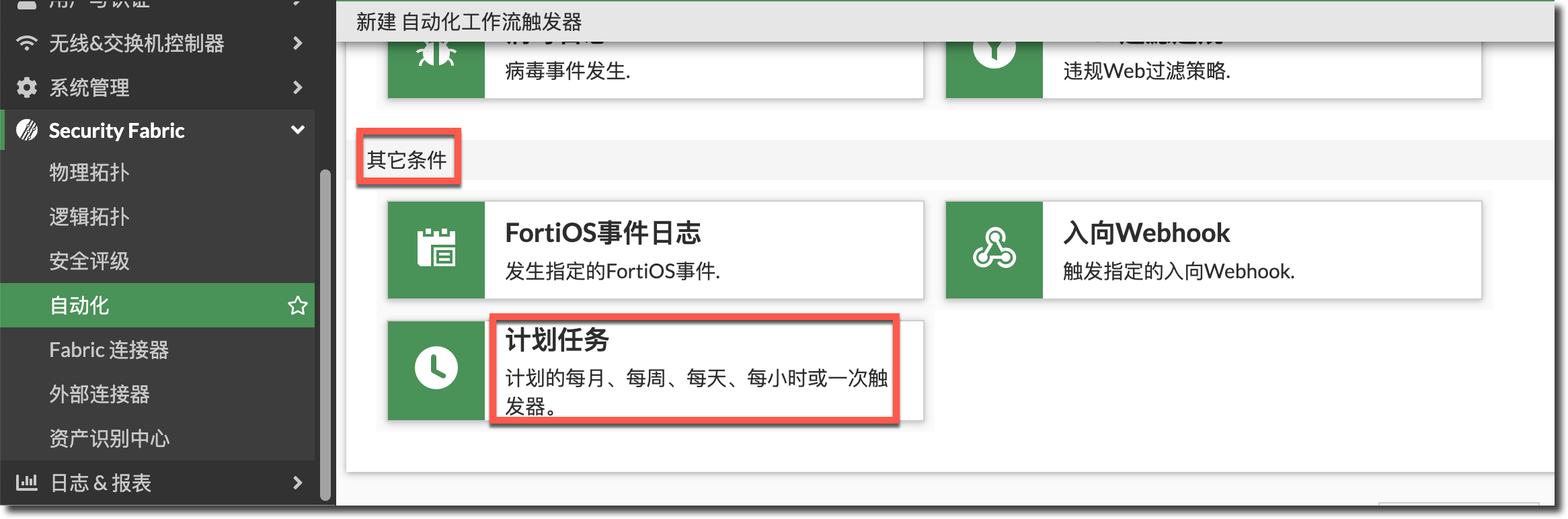 image-20240313113803409