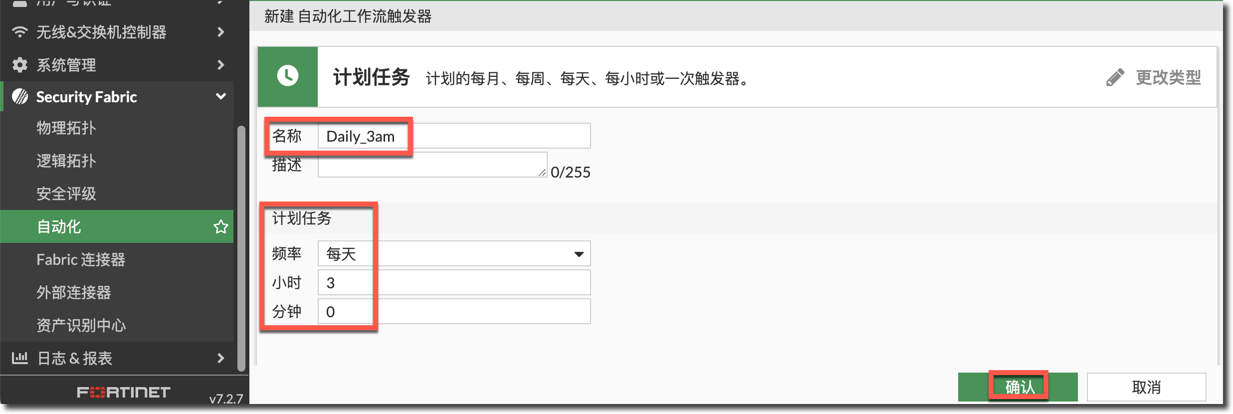 image-20240313114151740