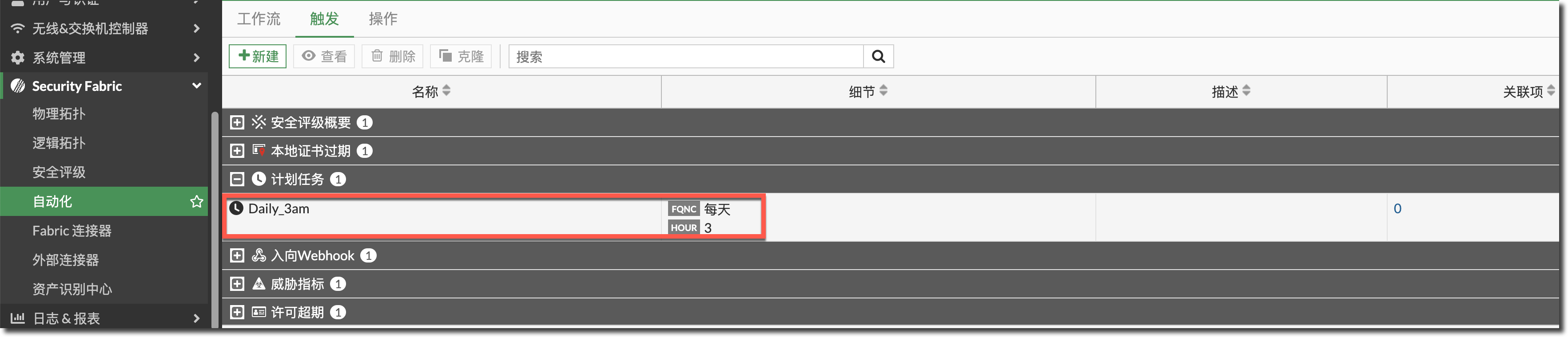 image-20240313114301527