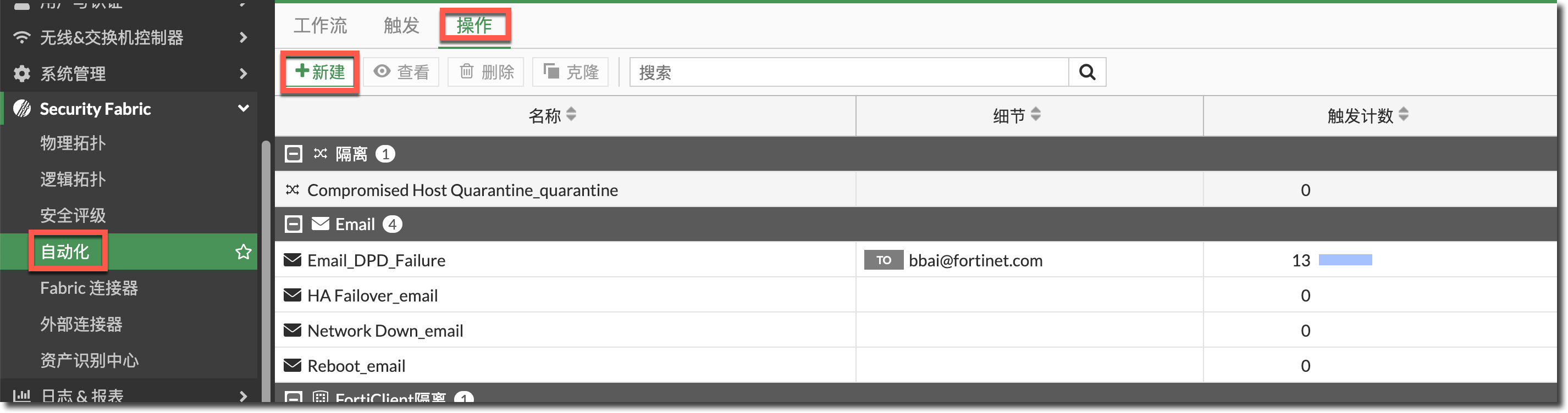 image-20240313114358103