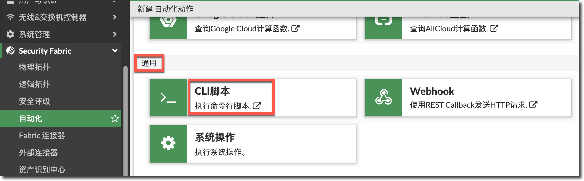 image-20240313114505183