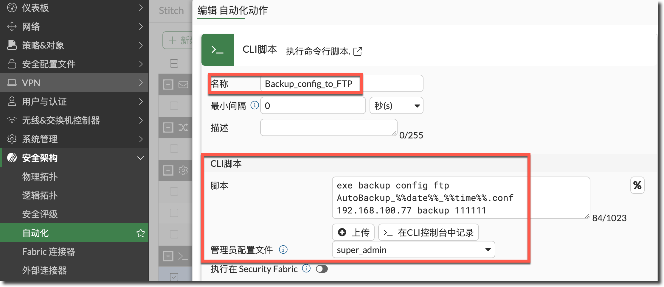 image-20240313151826107