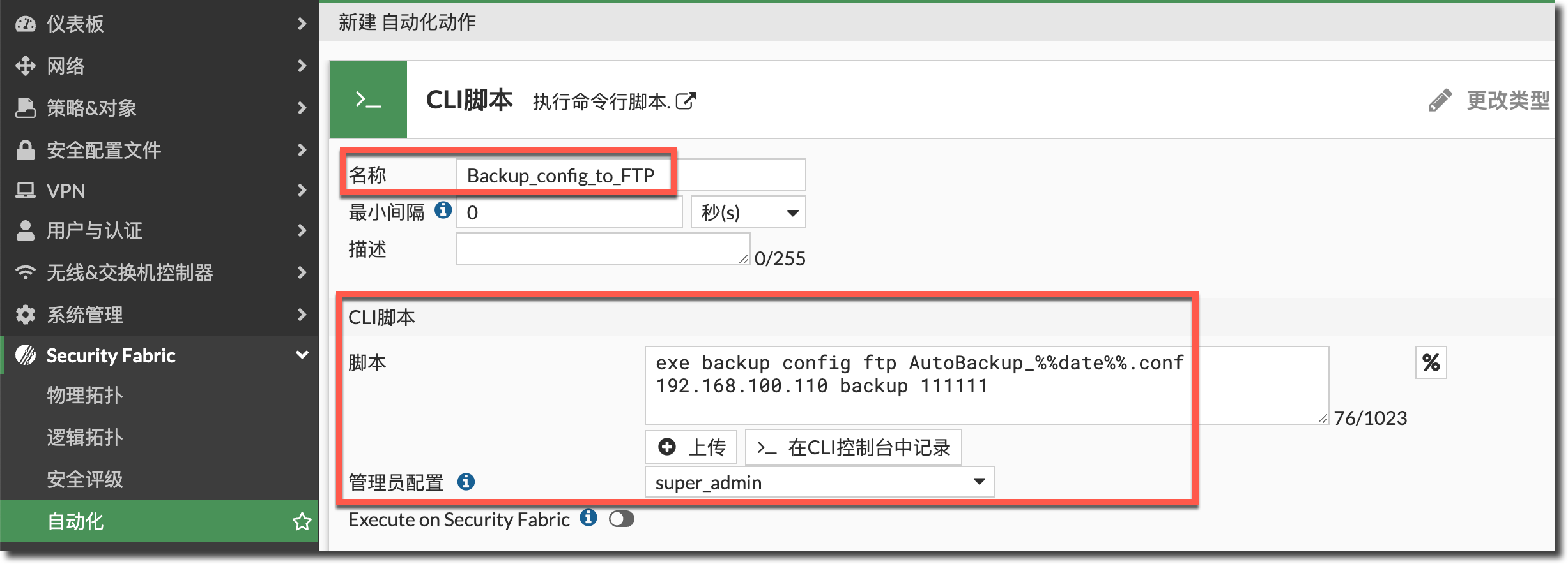 image-20240313151826107