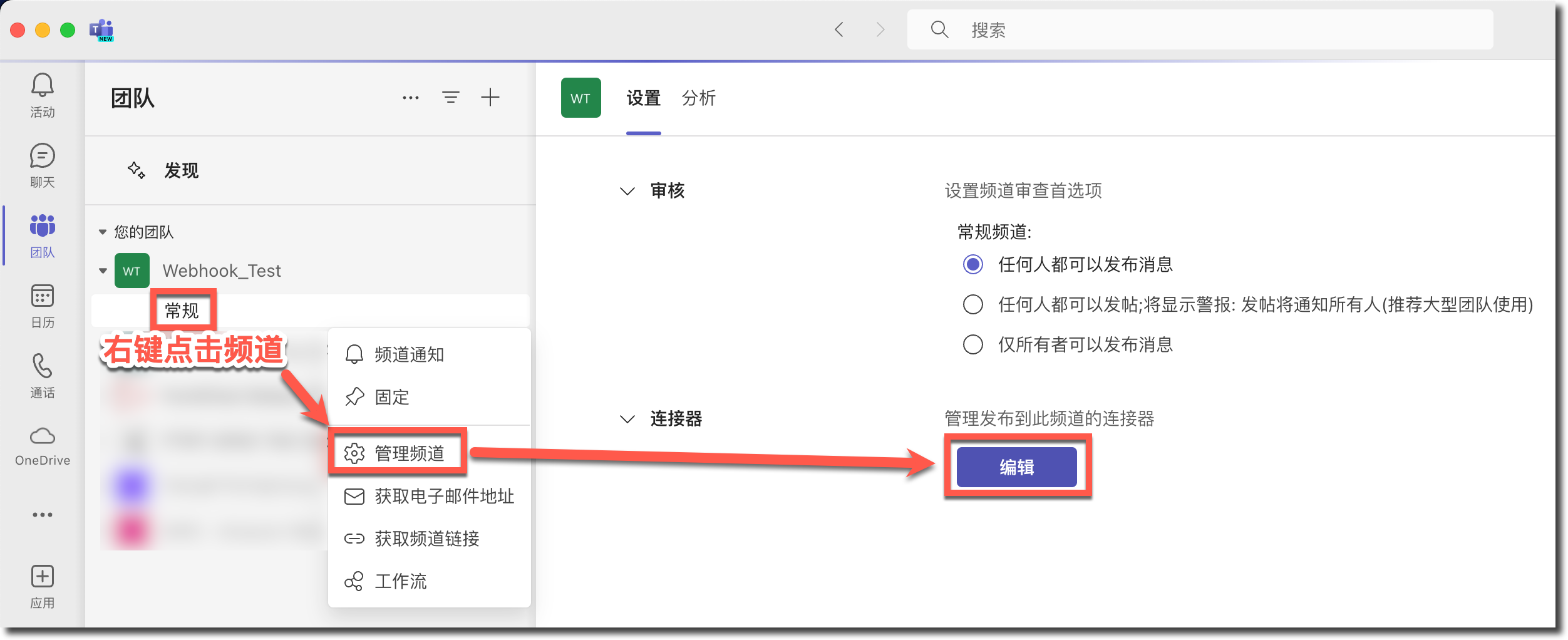 image-20240313163701987