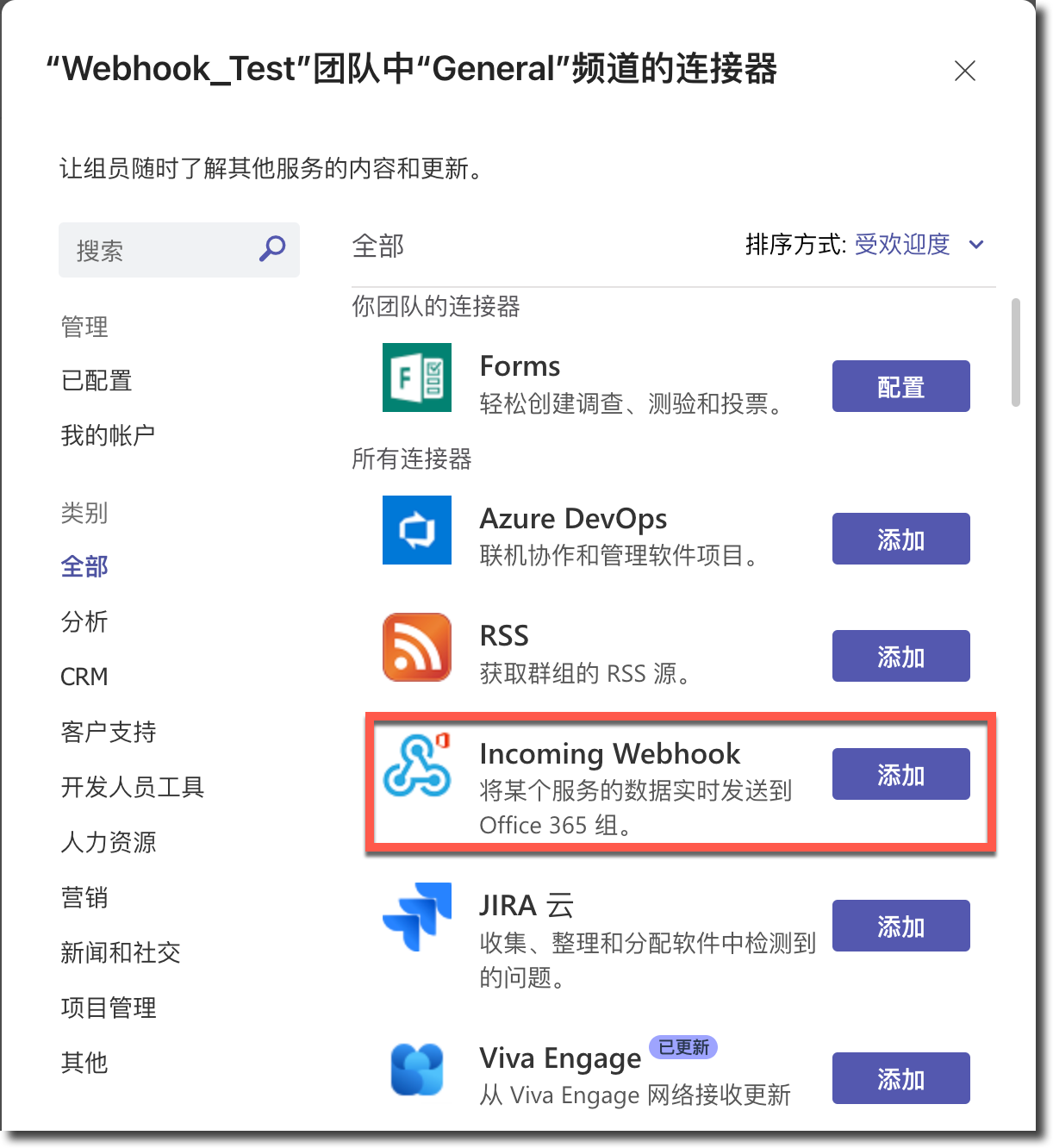 image-20240313163827721