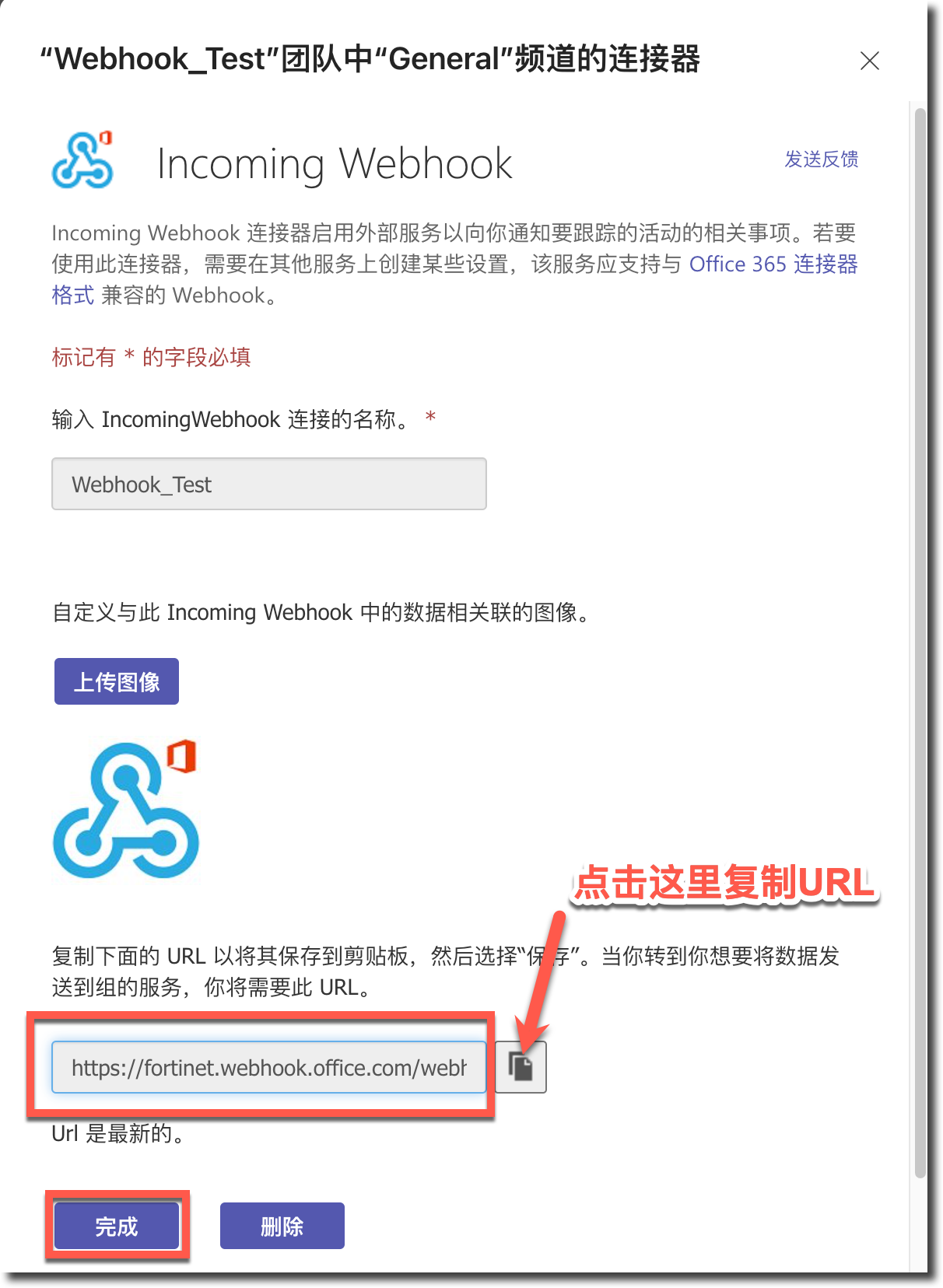 image-20240313164325786