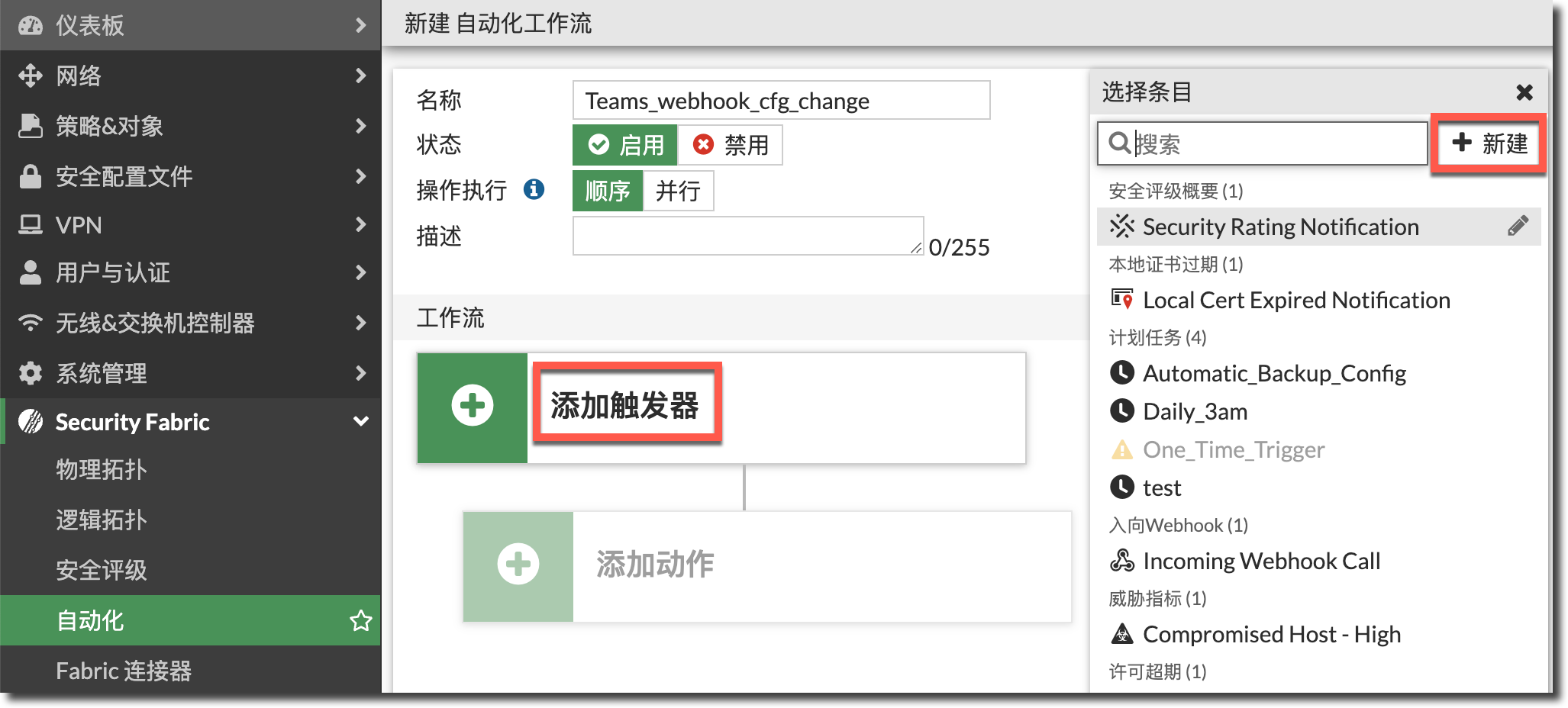 image-20240313165129957