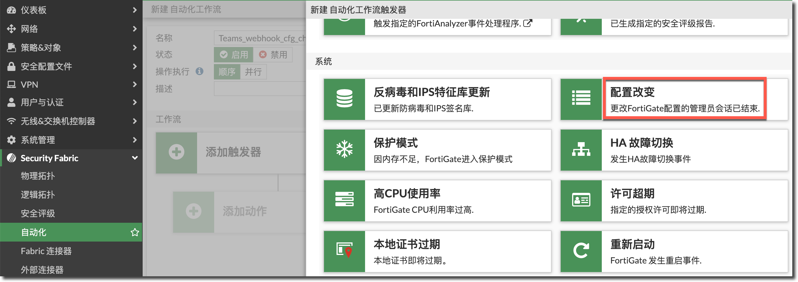 image-20240313165213040