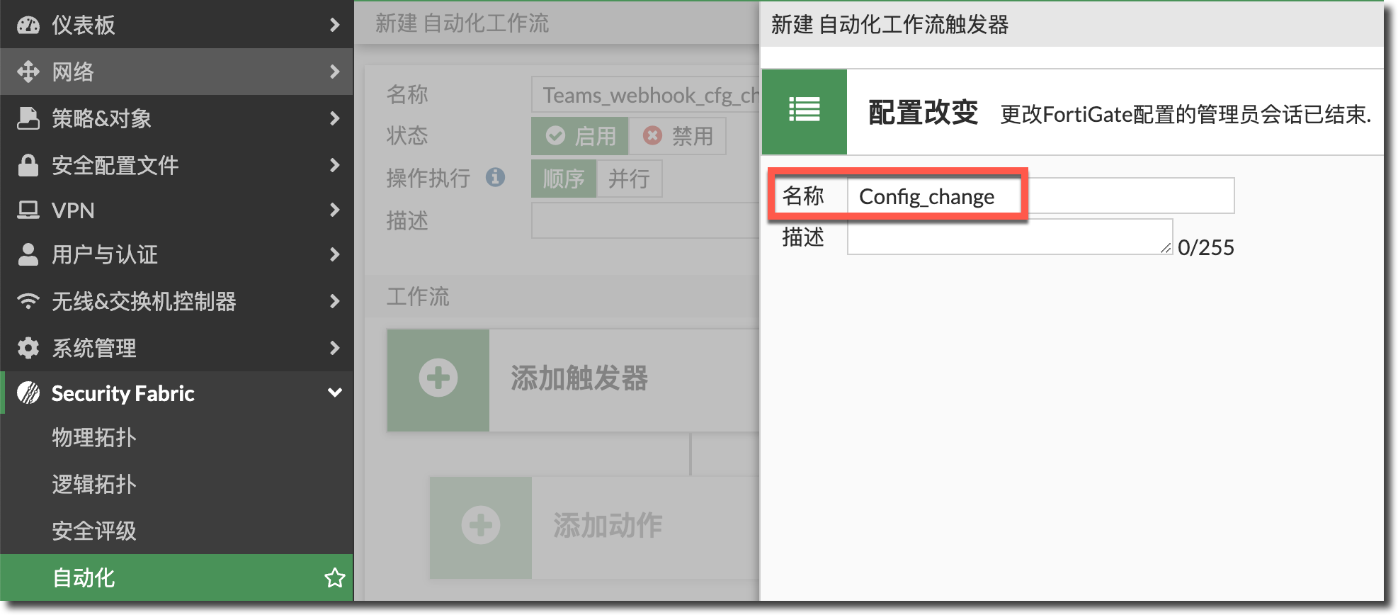 image-20240313165300560