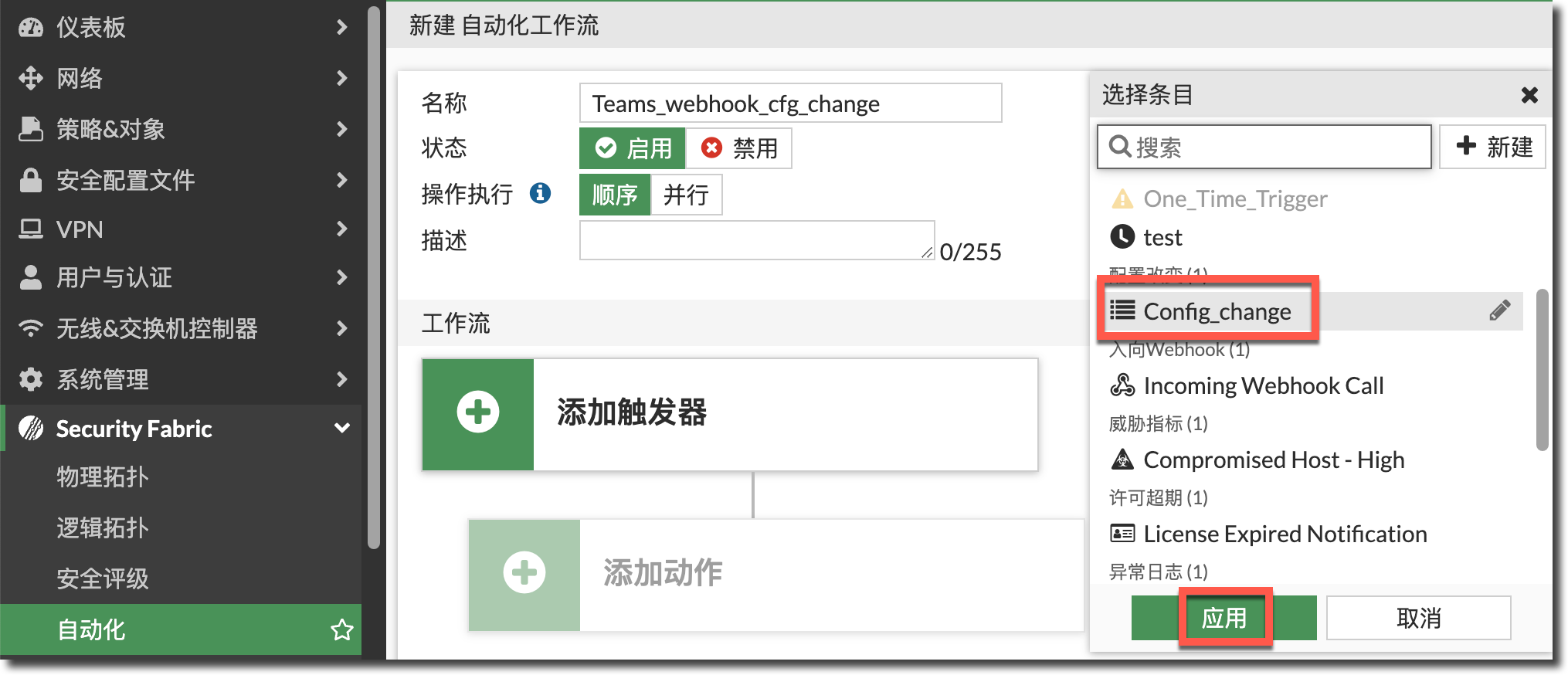 image-20240313165622271