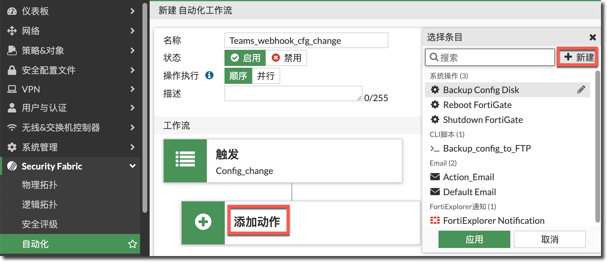 image-20240313165710757