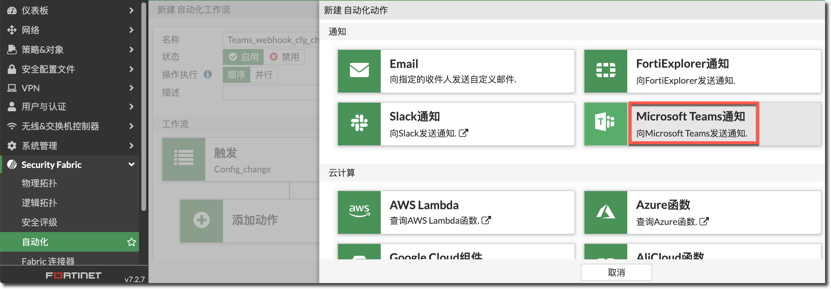 image-20240313165746593