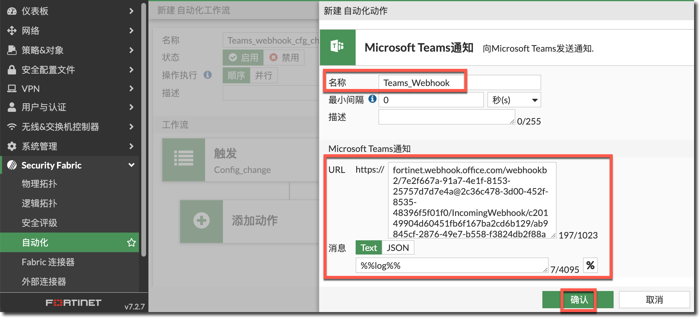 image-20240313170122619
