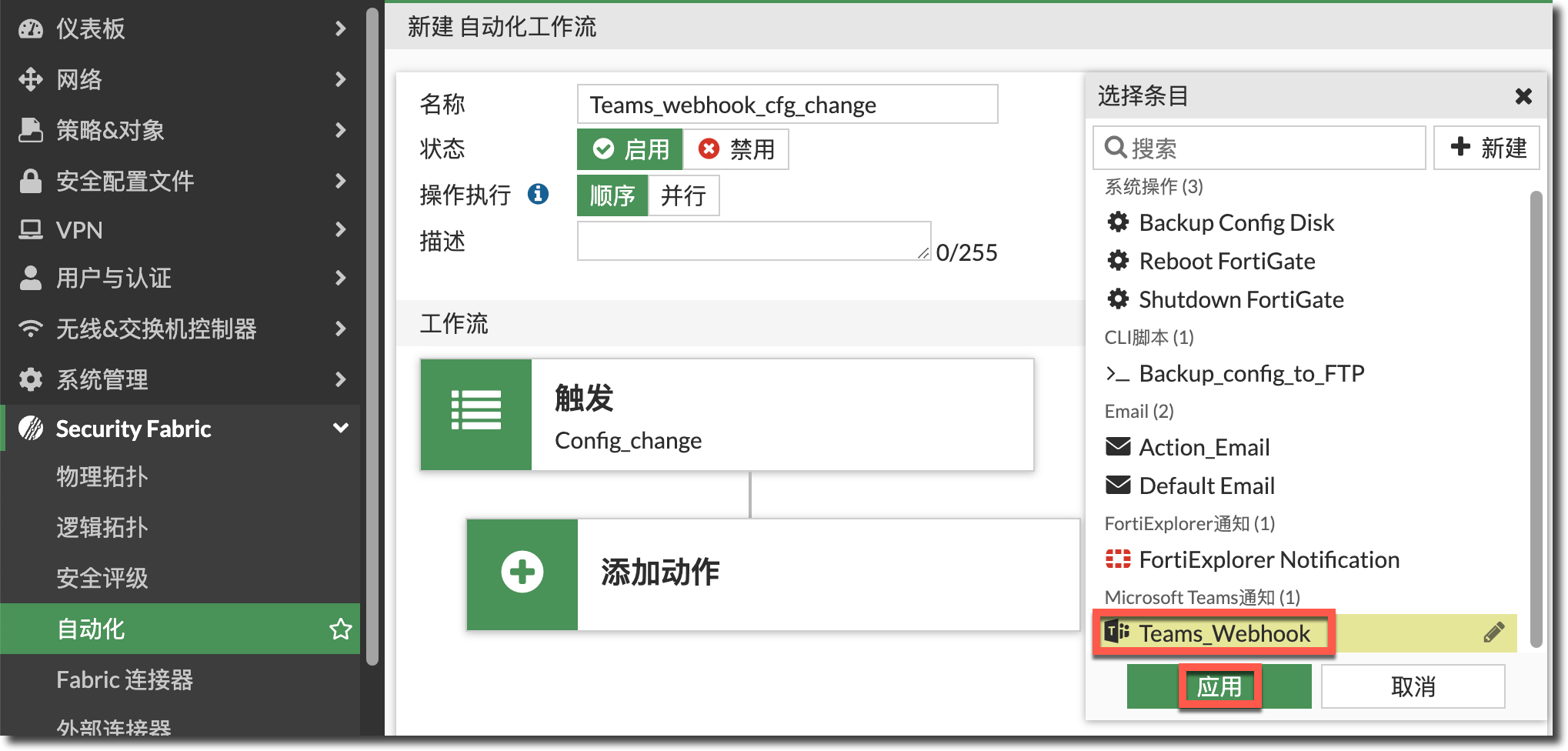 image-20240313170633251