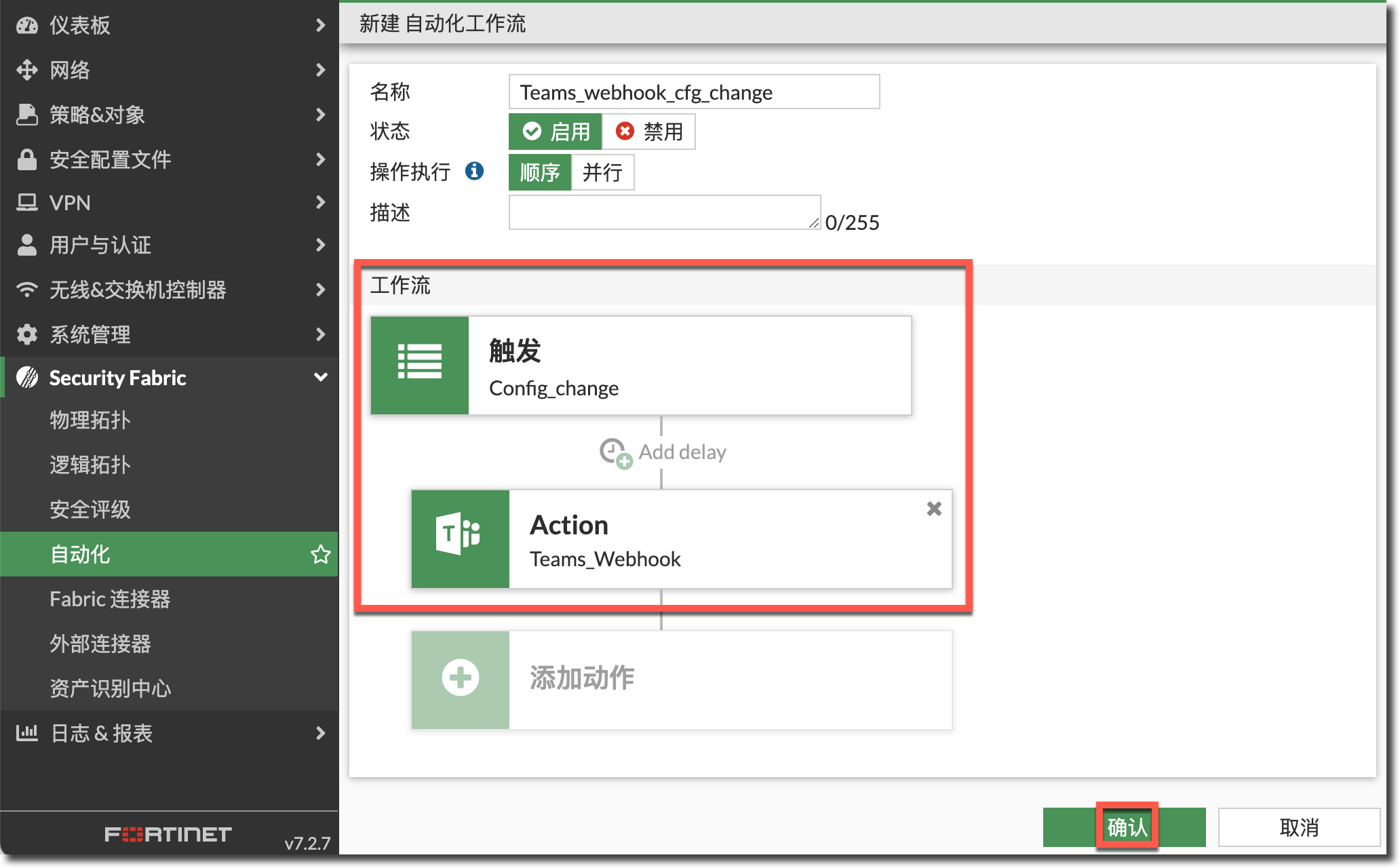 image-20240313170753743