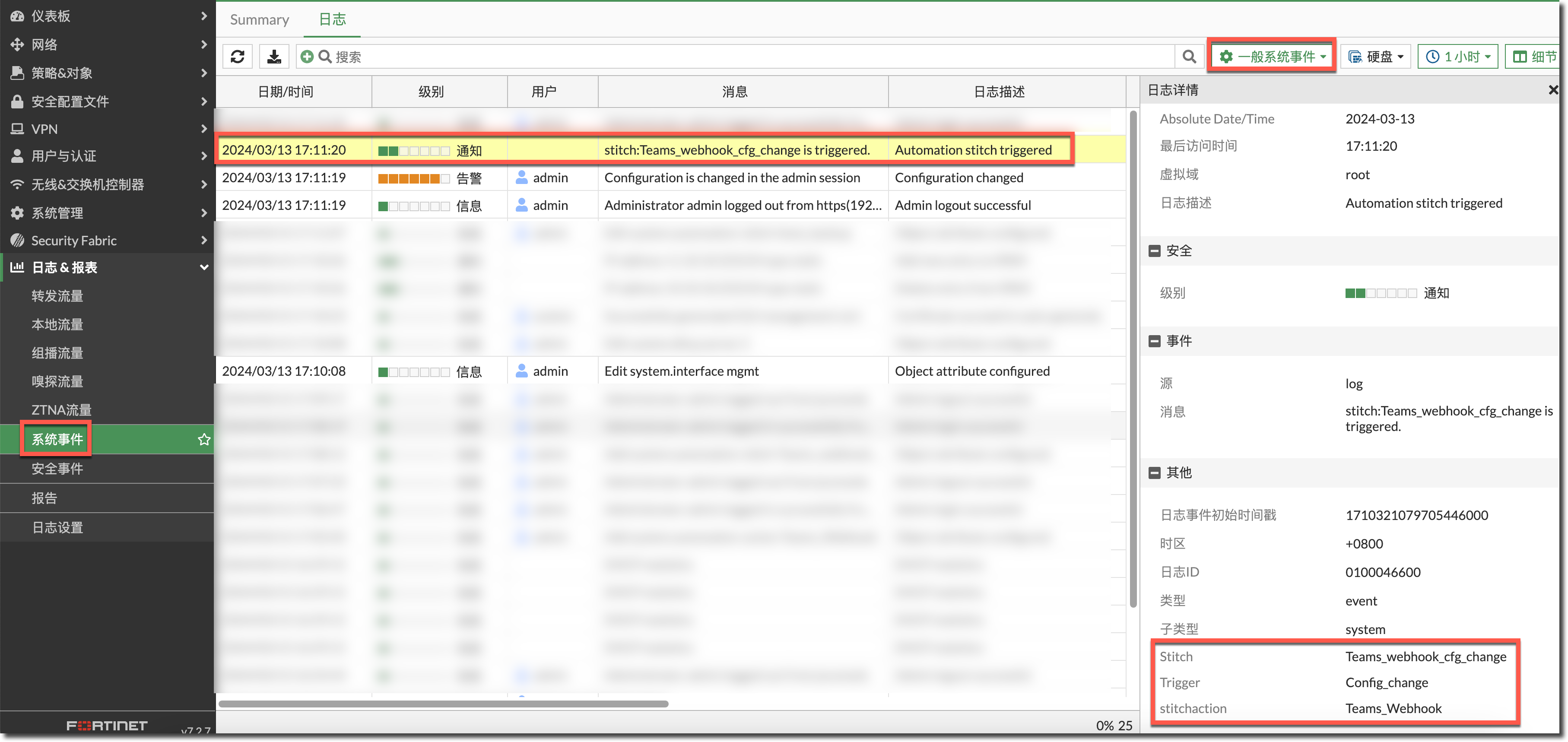 image-20240313171930550