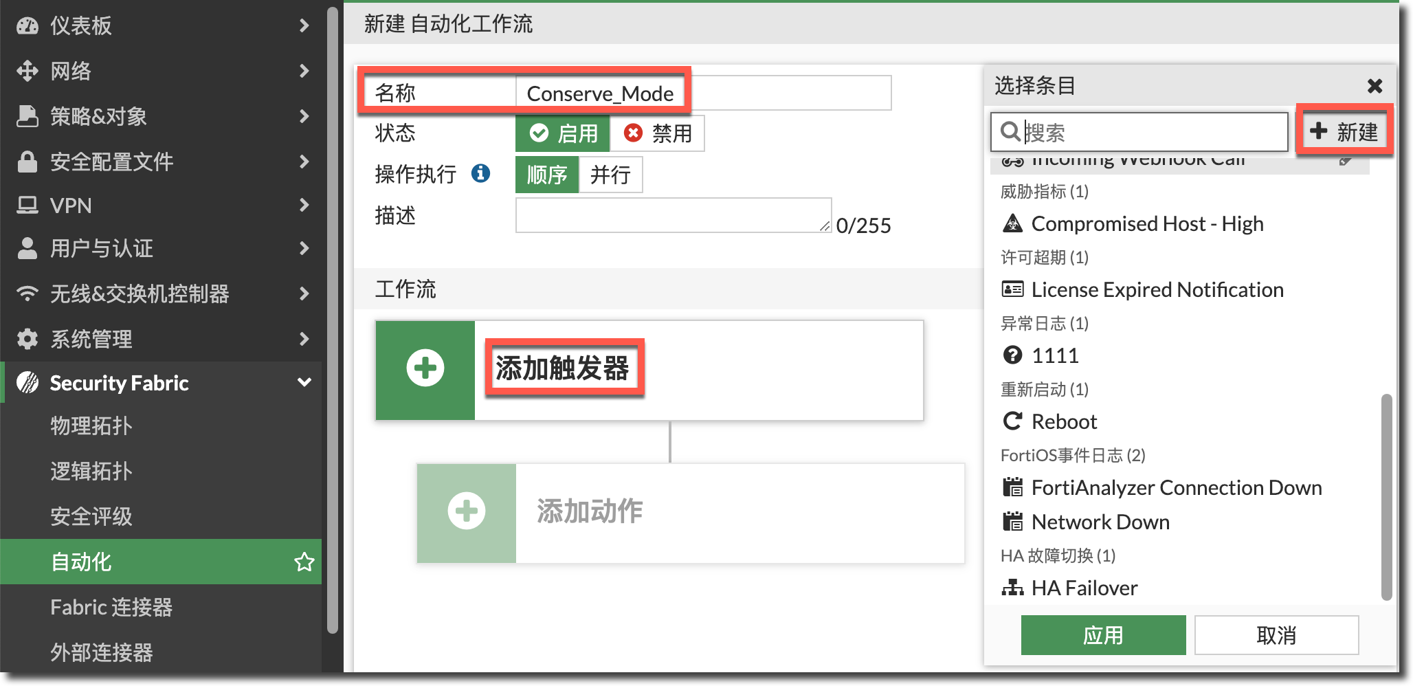 image-20240314142525046