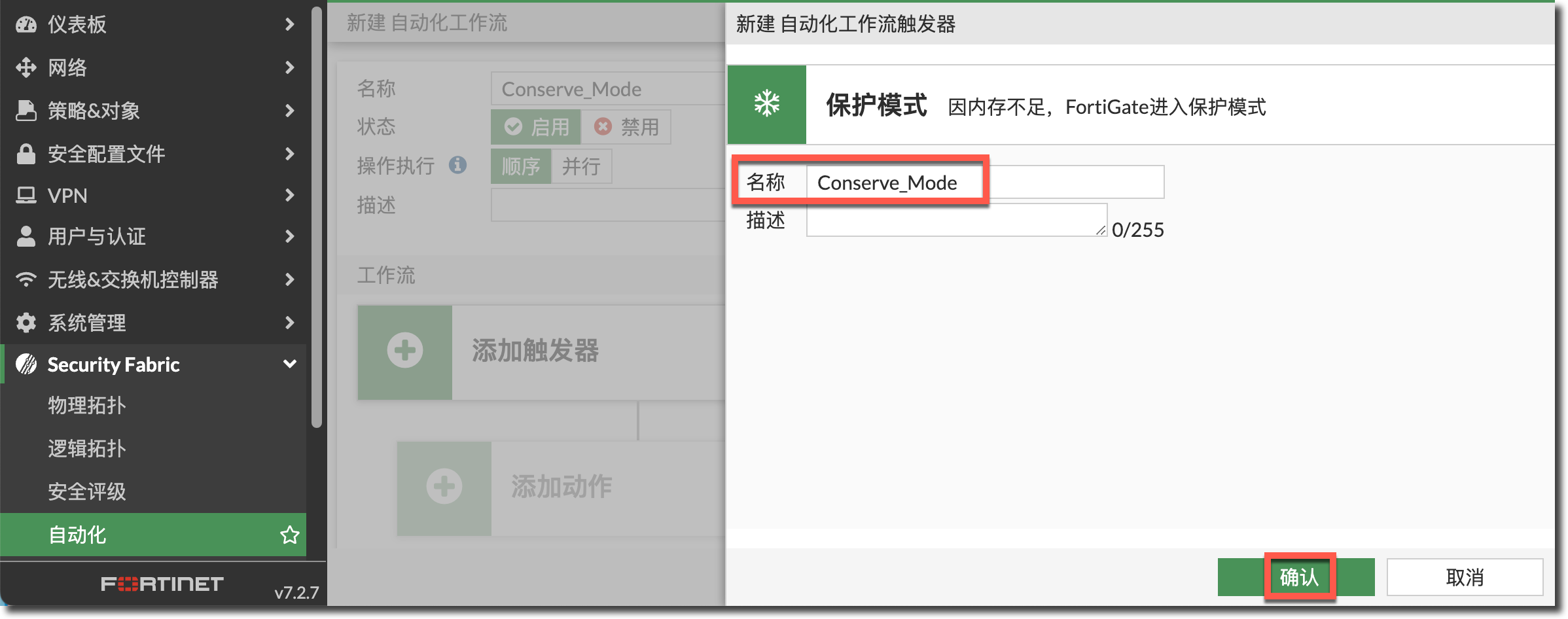 image-20240314142754830