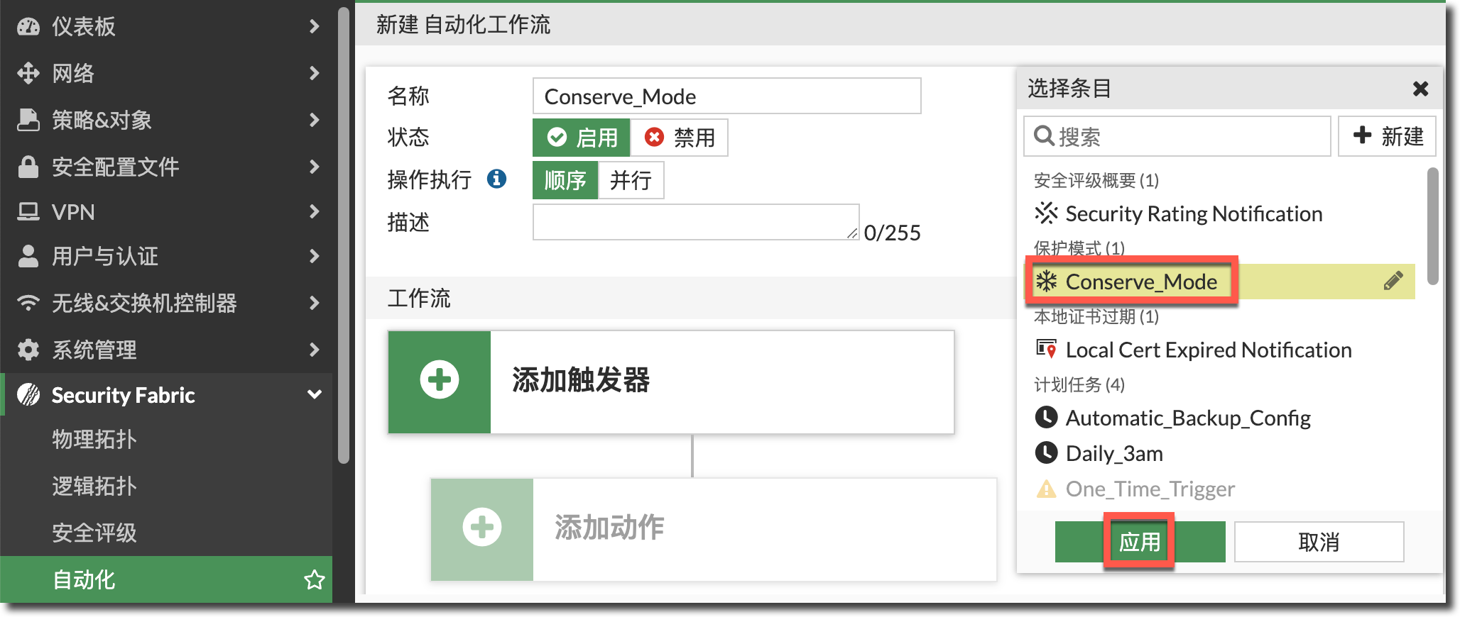 image-20240314142931454