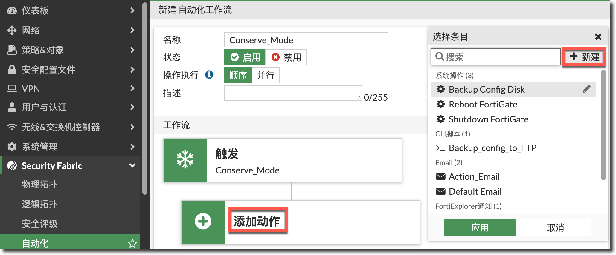 image-20240314143014225