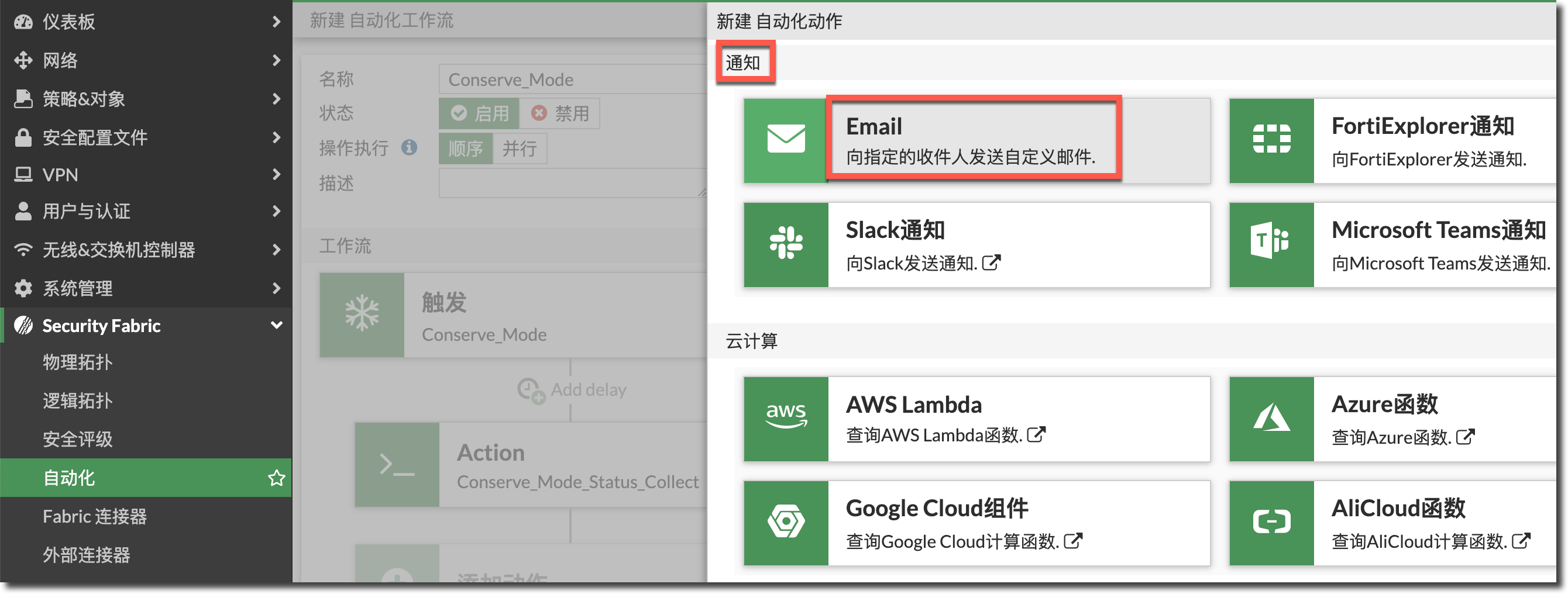 image-20240314143104100