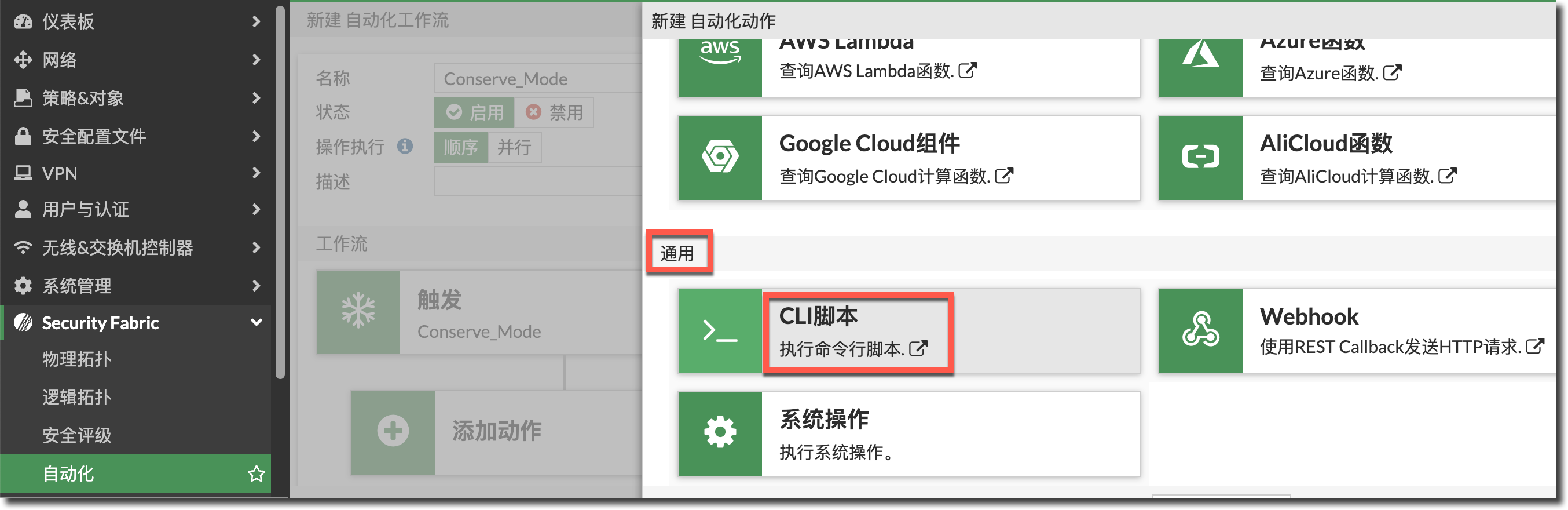 image-20240314143347372