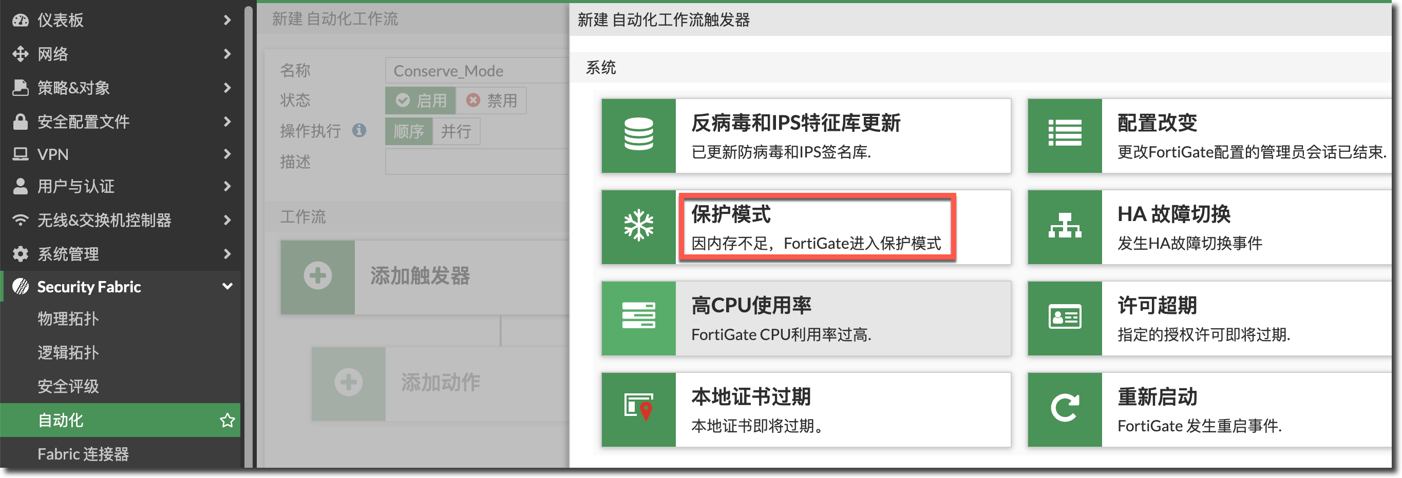 image-20240314143838120