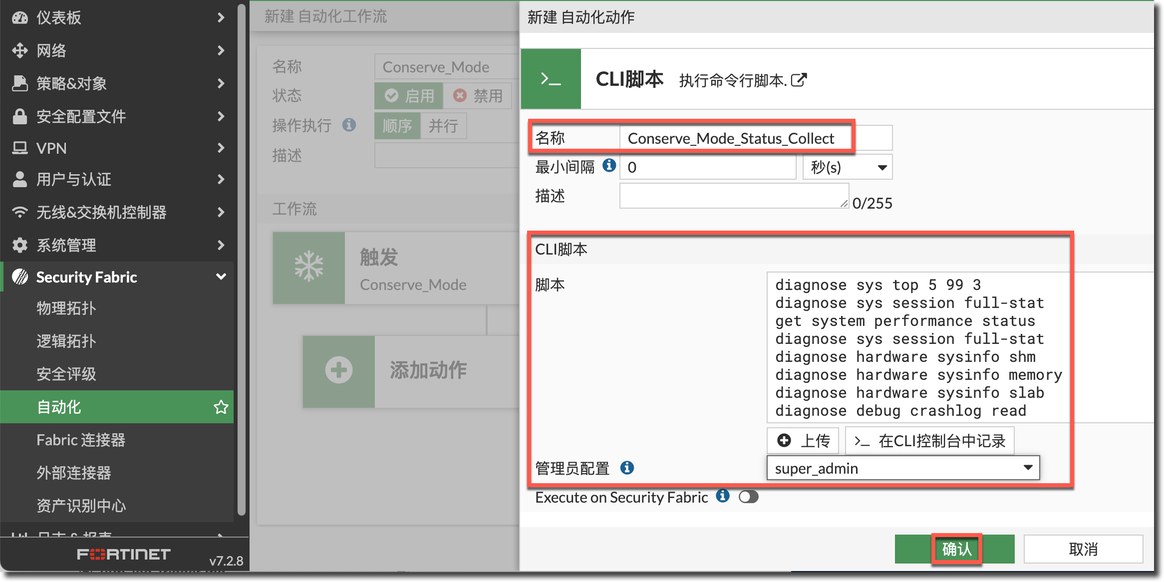 image-20240314144602488