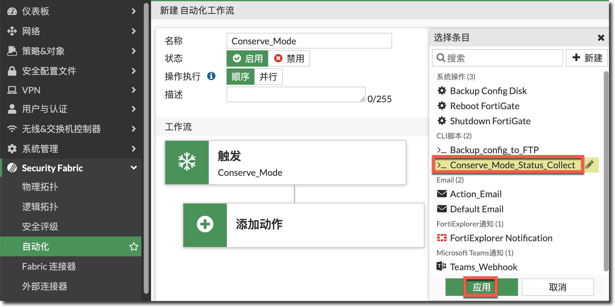 image-20240314145152819