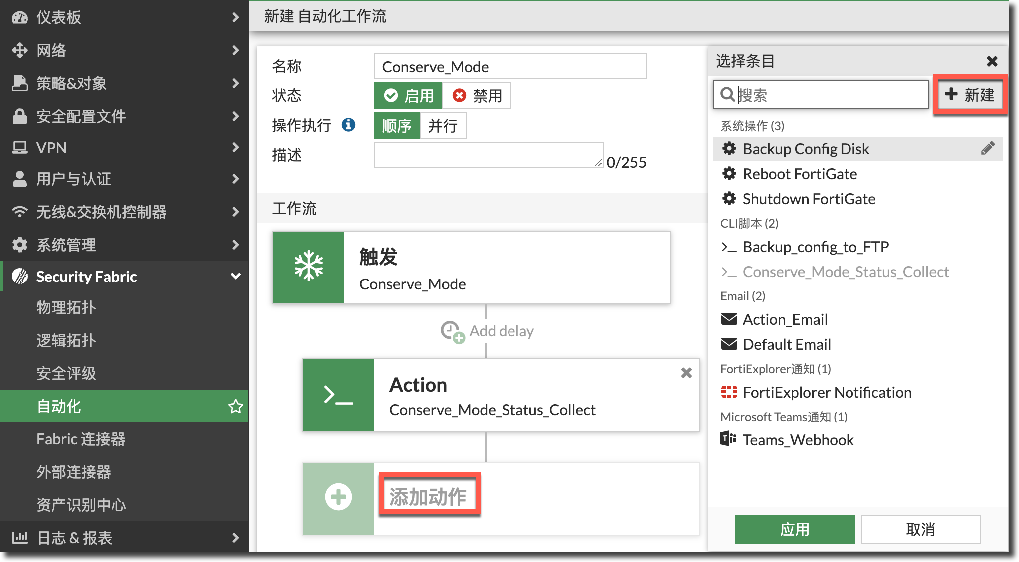 image-20240314145508153