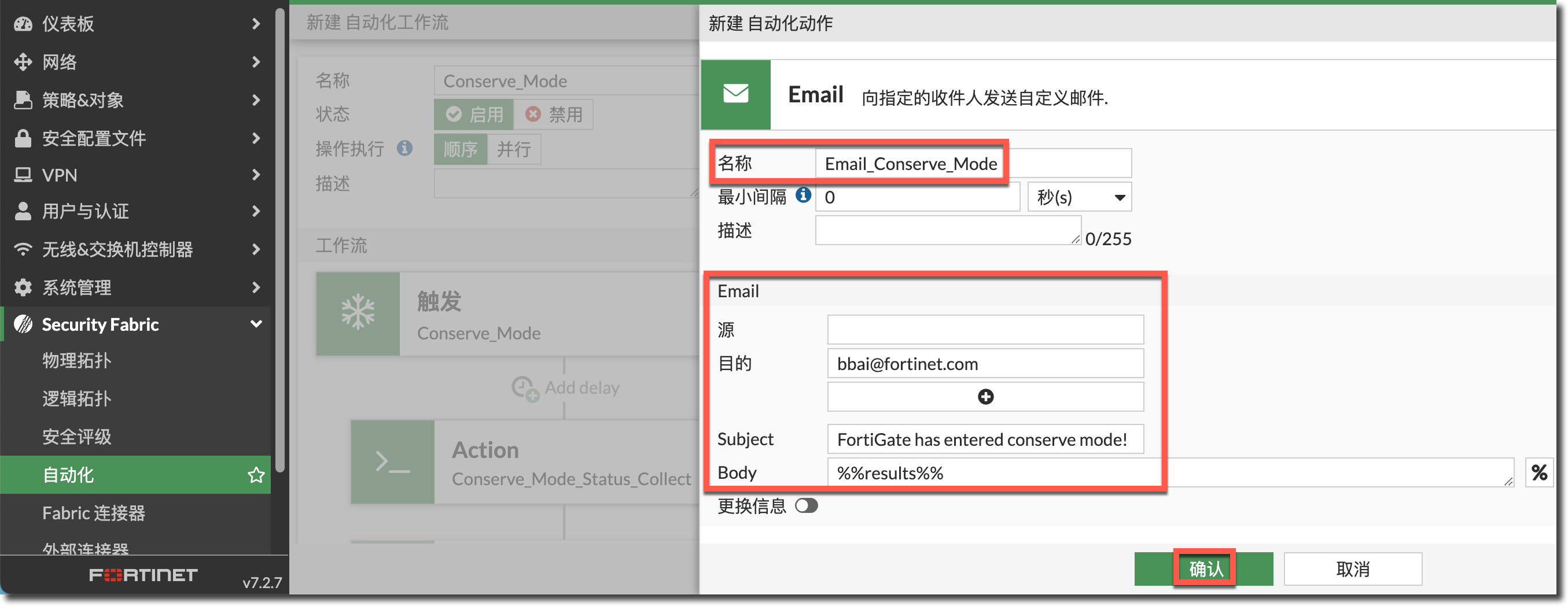 image-20240314145738600